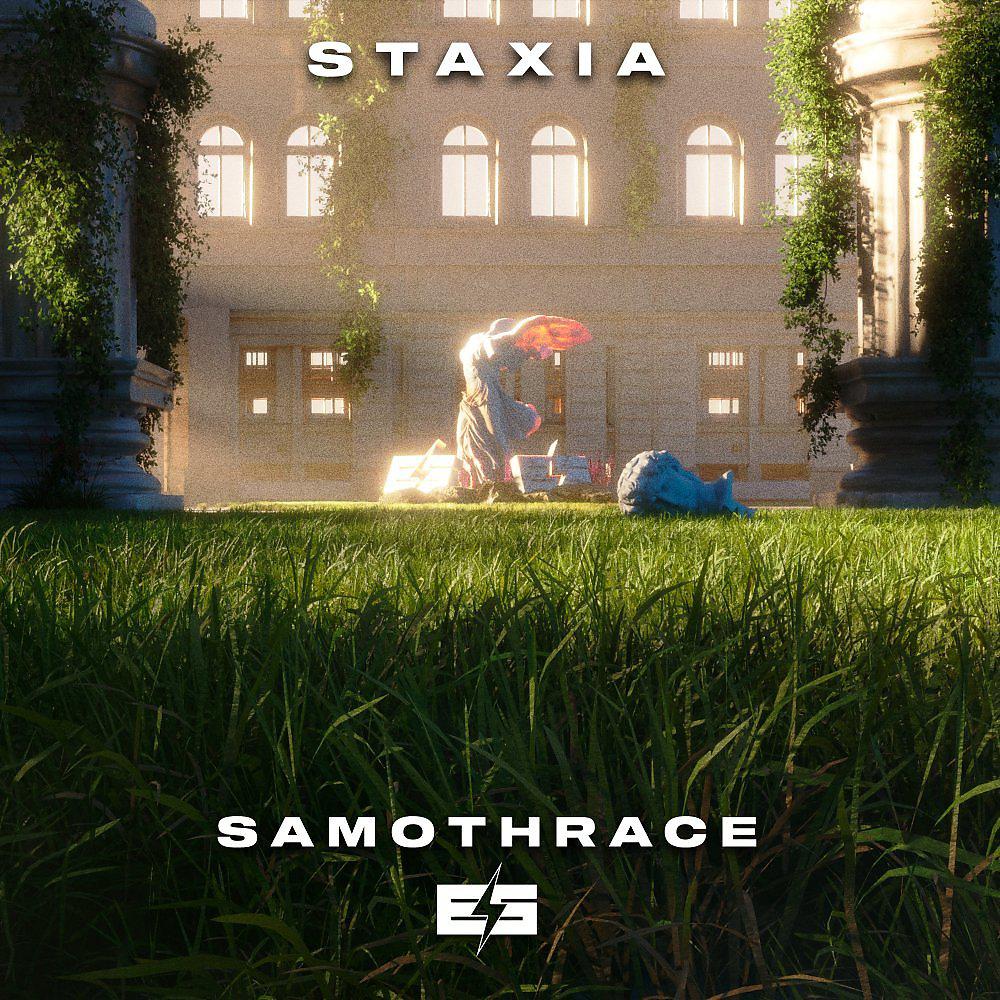 Постер альбома Samothrace