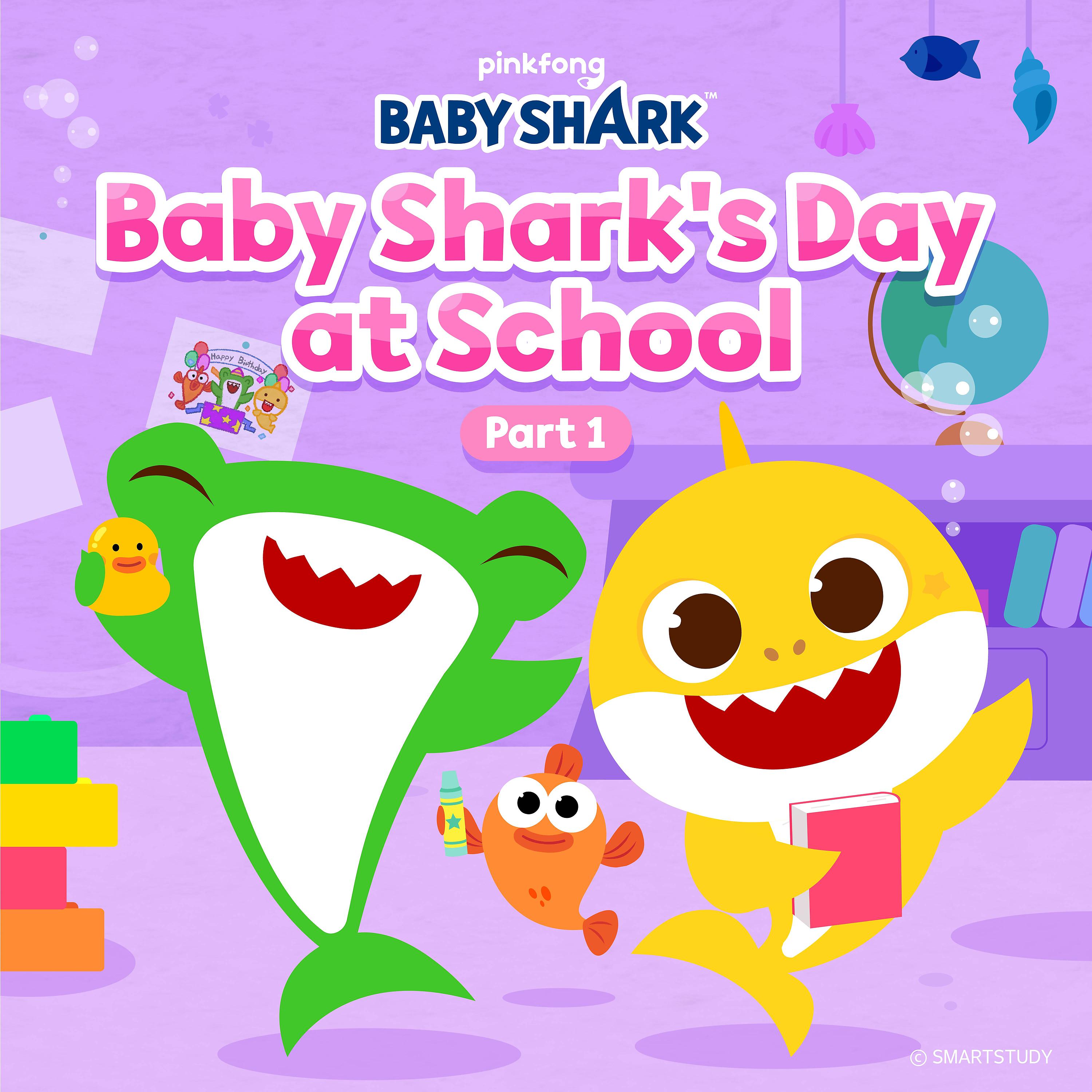Постер альбома Baby Shark's Day at School (Part 1)