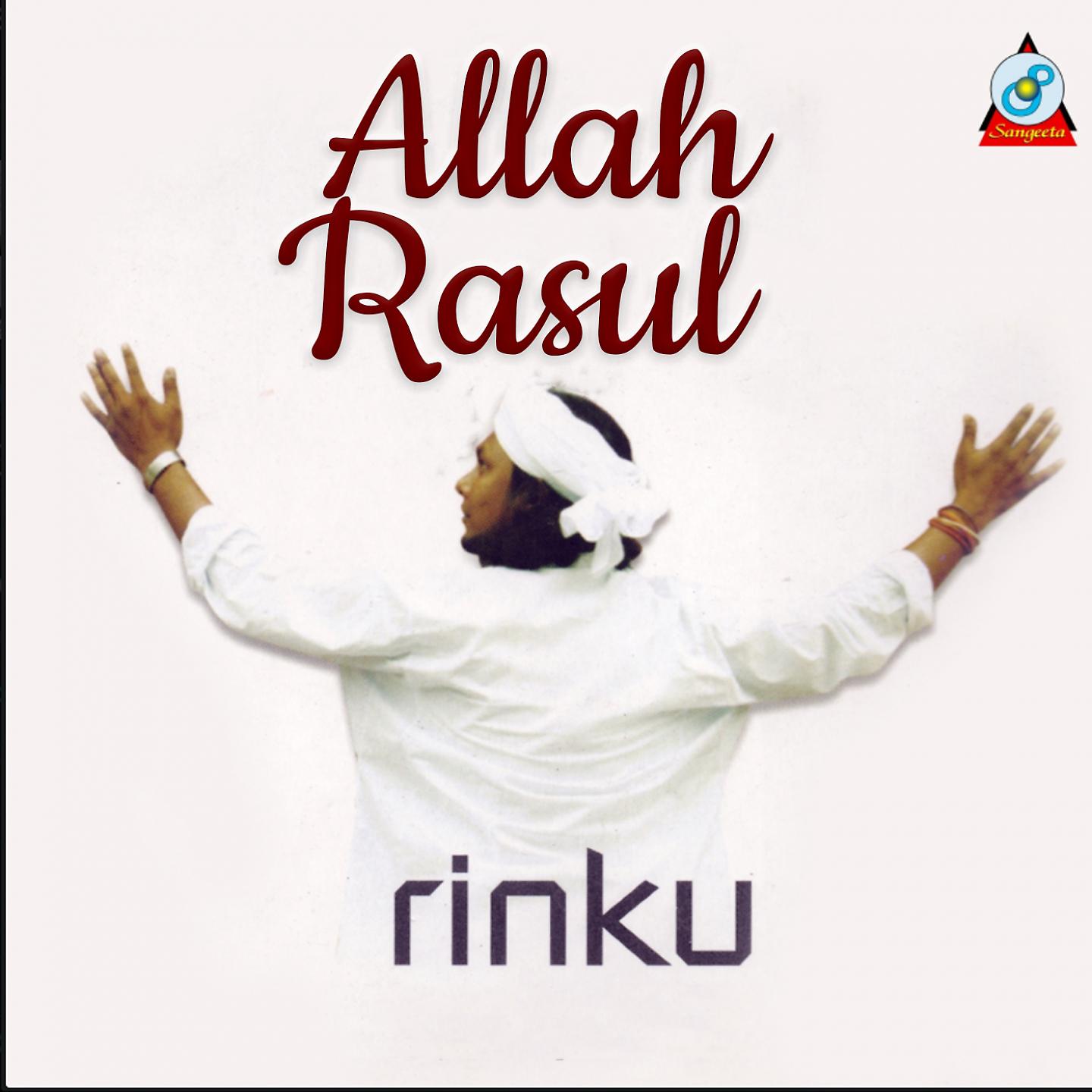 Постер альбома Allah Rasul