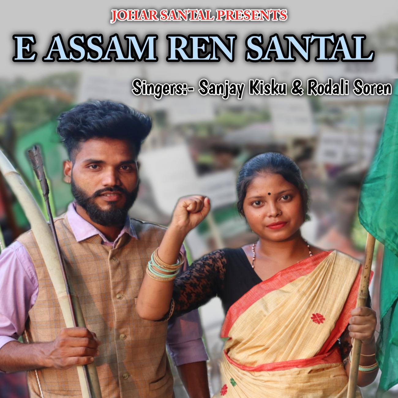 Постер альбома E Assam Ren Santal