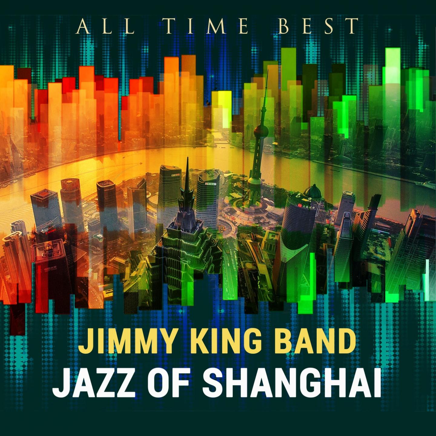 Постер альбома All Time Best: Jazz Of Shanghai