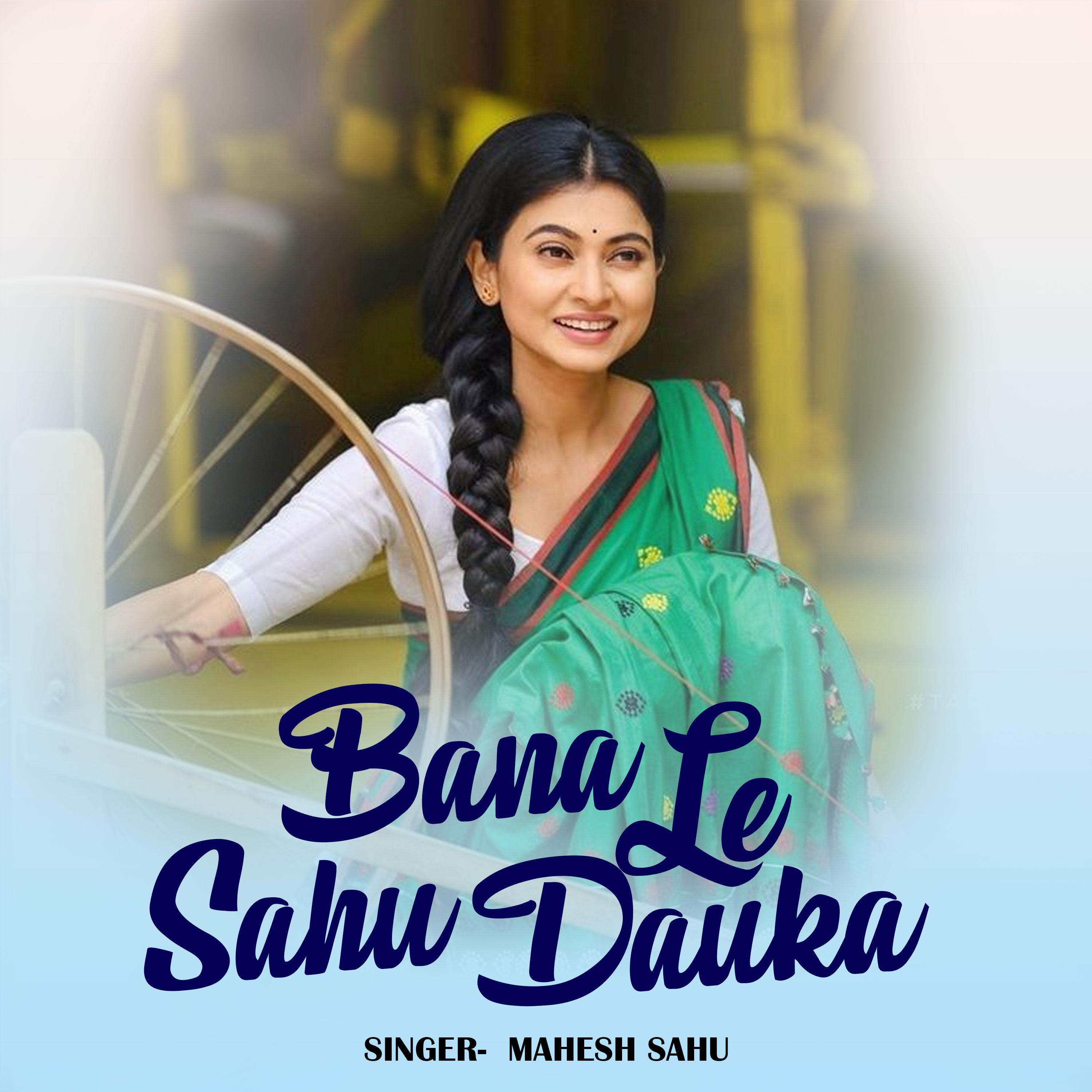 Постер альбома Bana Le Sahu Dauka