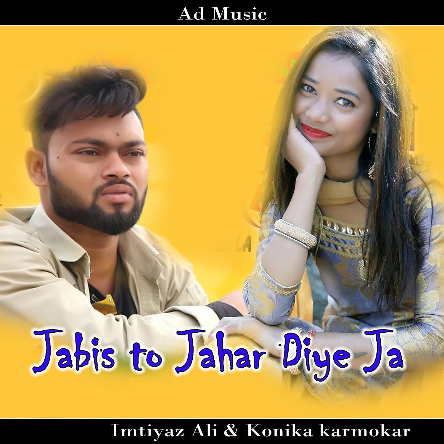 Постер альбома Jabis To Jahar Diye Ja