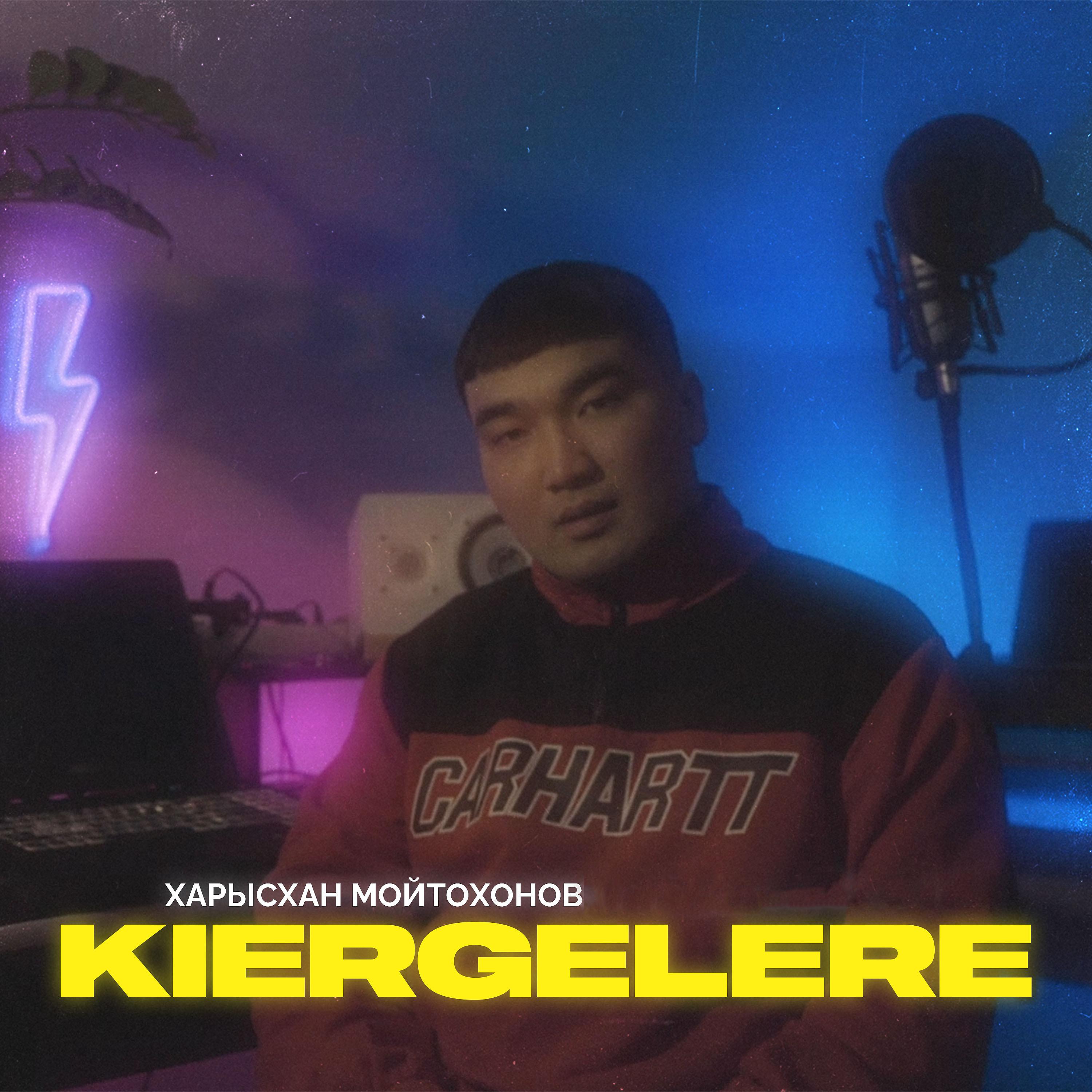 Постер альбома Kiergelere