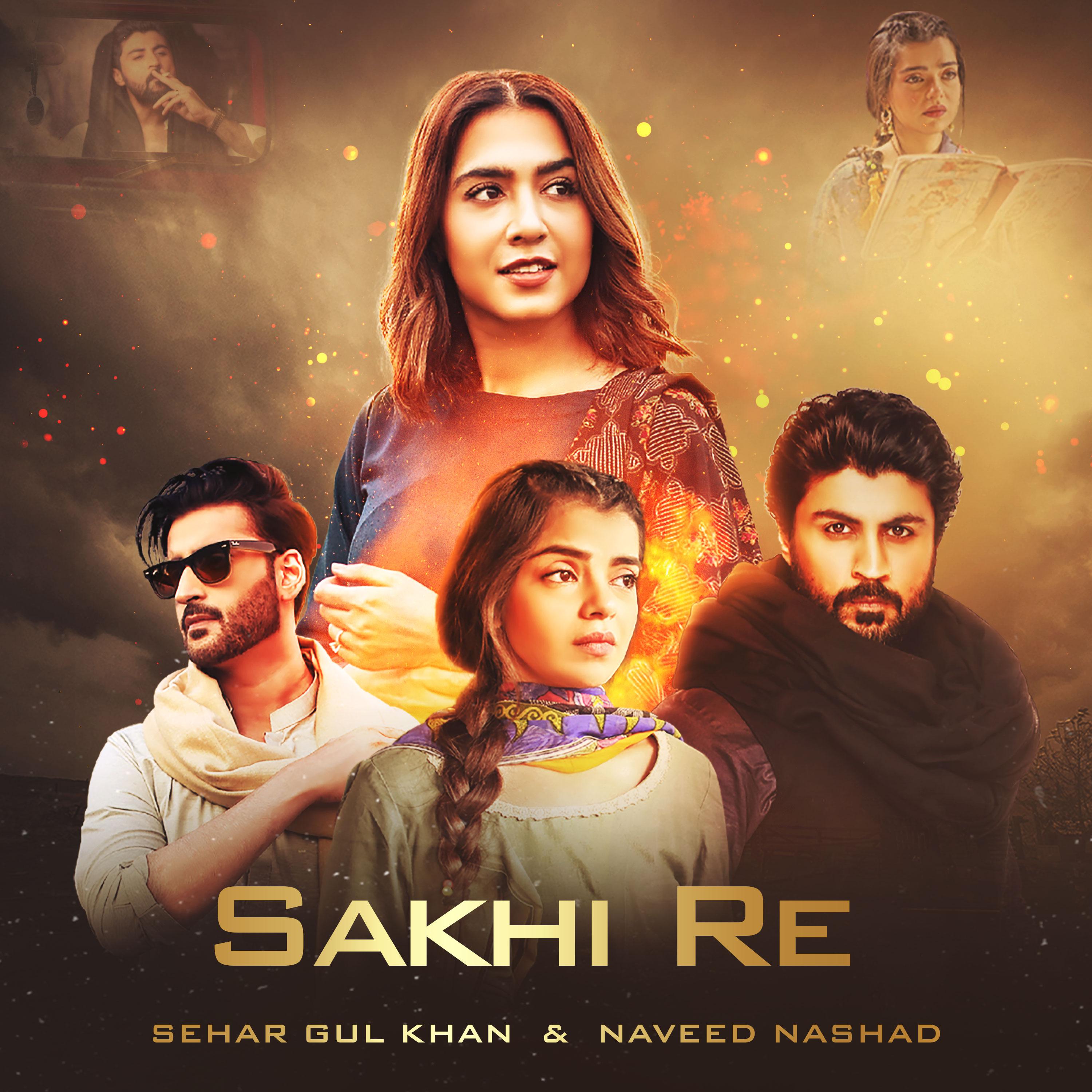 Постер альбома Sakhi Re