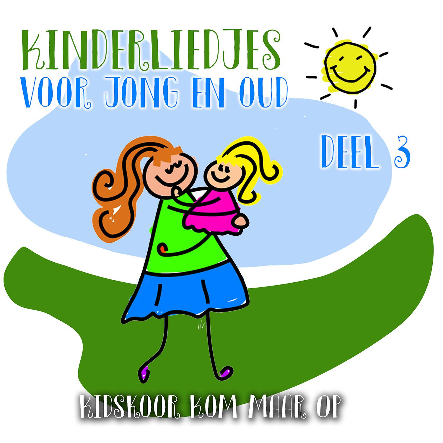 Постер альбома Kinderliedjes Voor Jong En Oud (Deel 3)