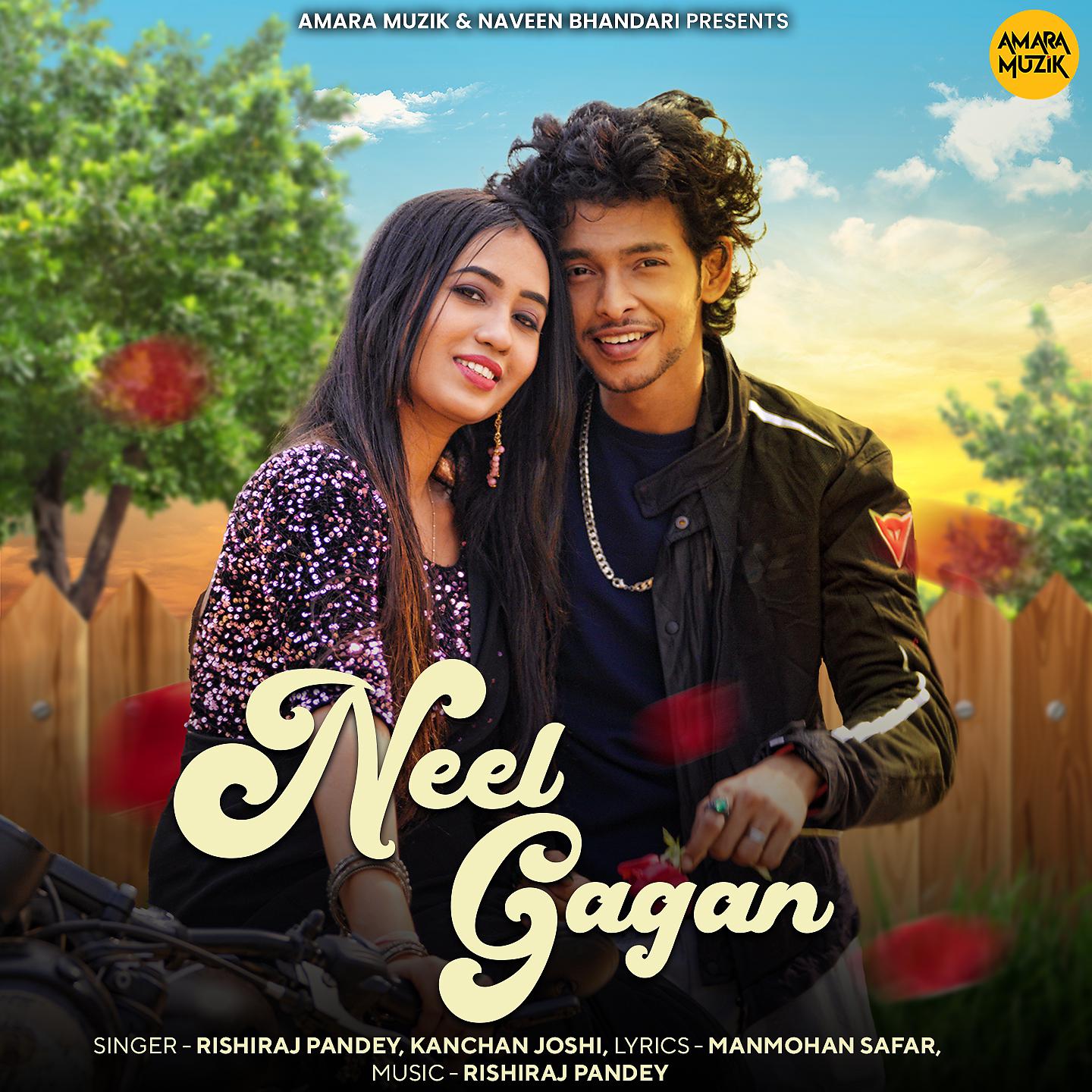 Постер альбома Neel Gagan