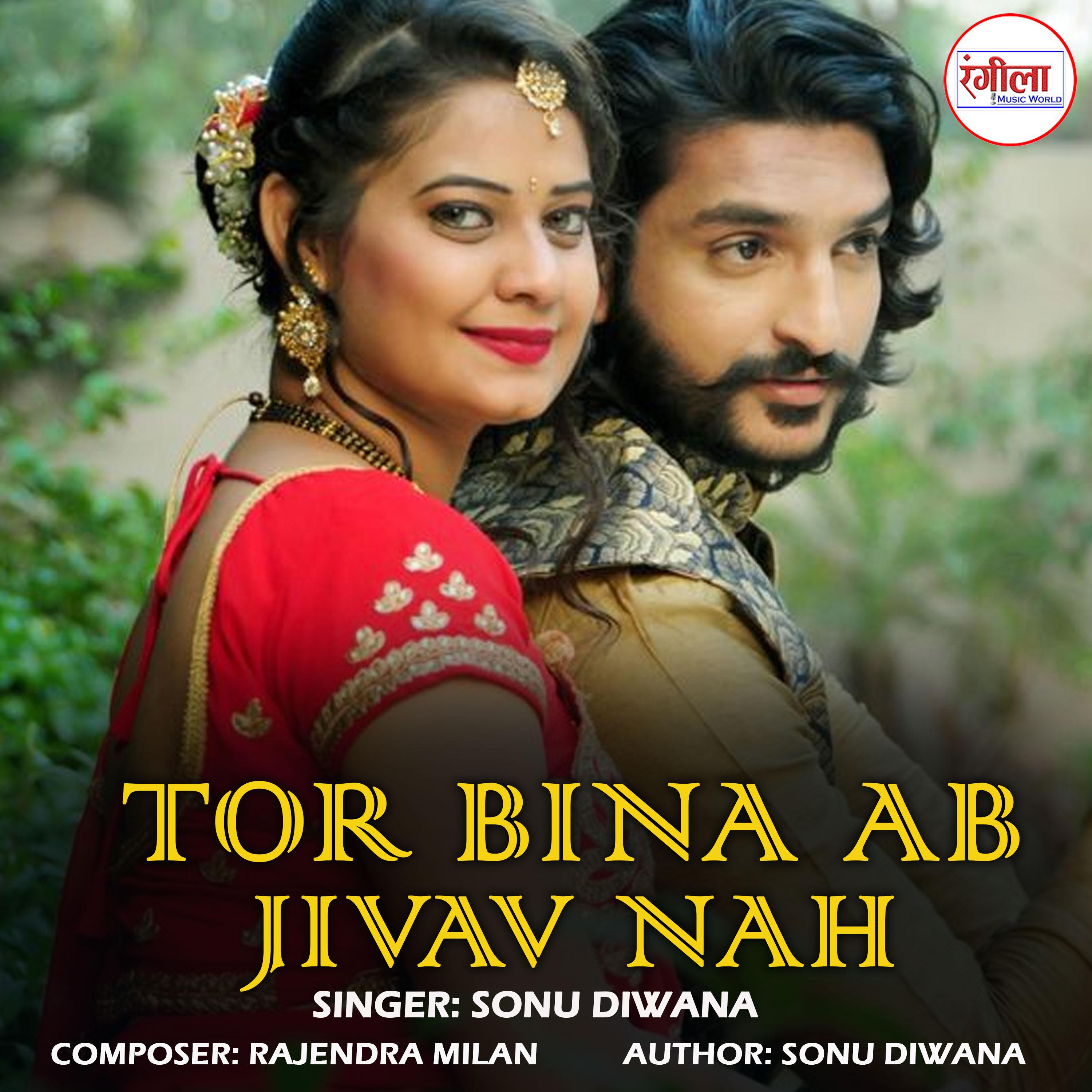 Постер альбома Tor Bina Ab Jivav Nah