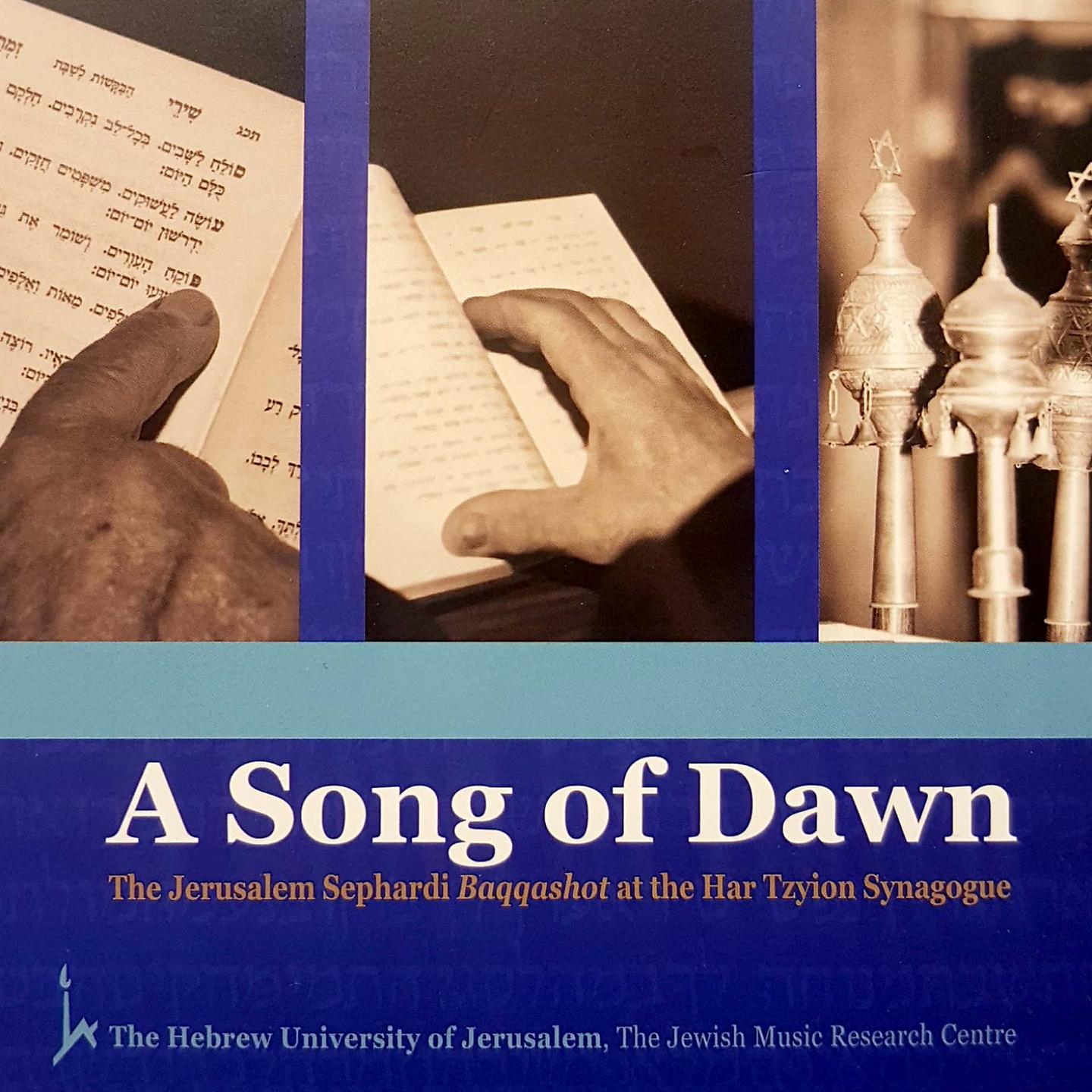 Постер альбома A Song of Dawn