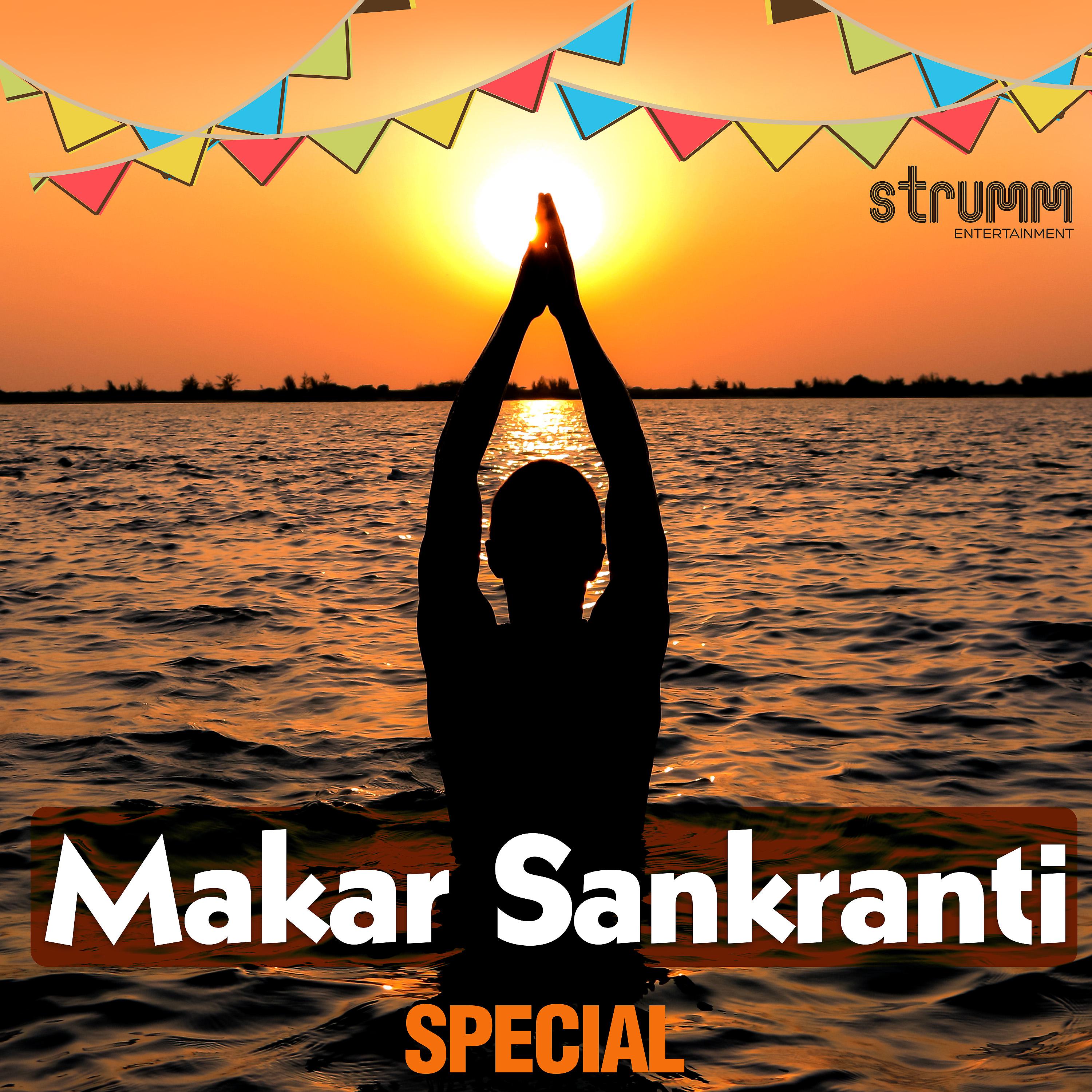 Постер альбома Makar Sankranti Special