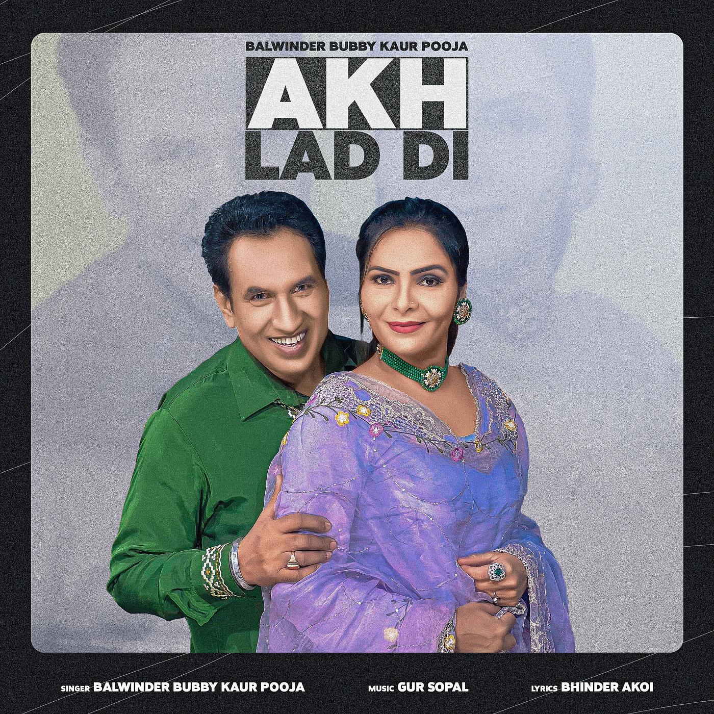 Постер альбома Akh Lad Di