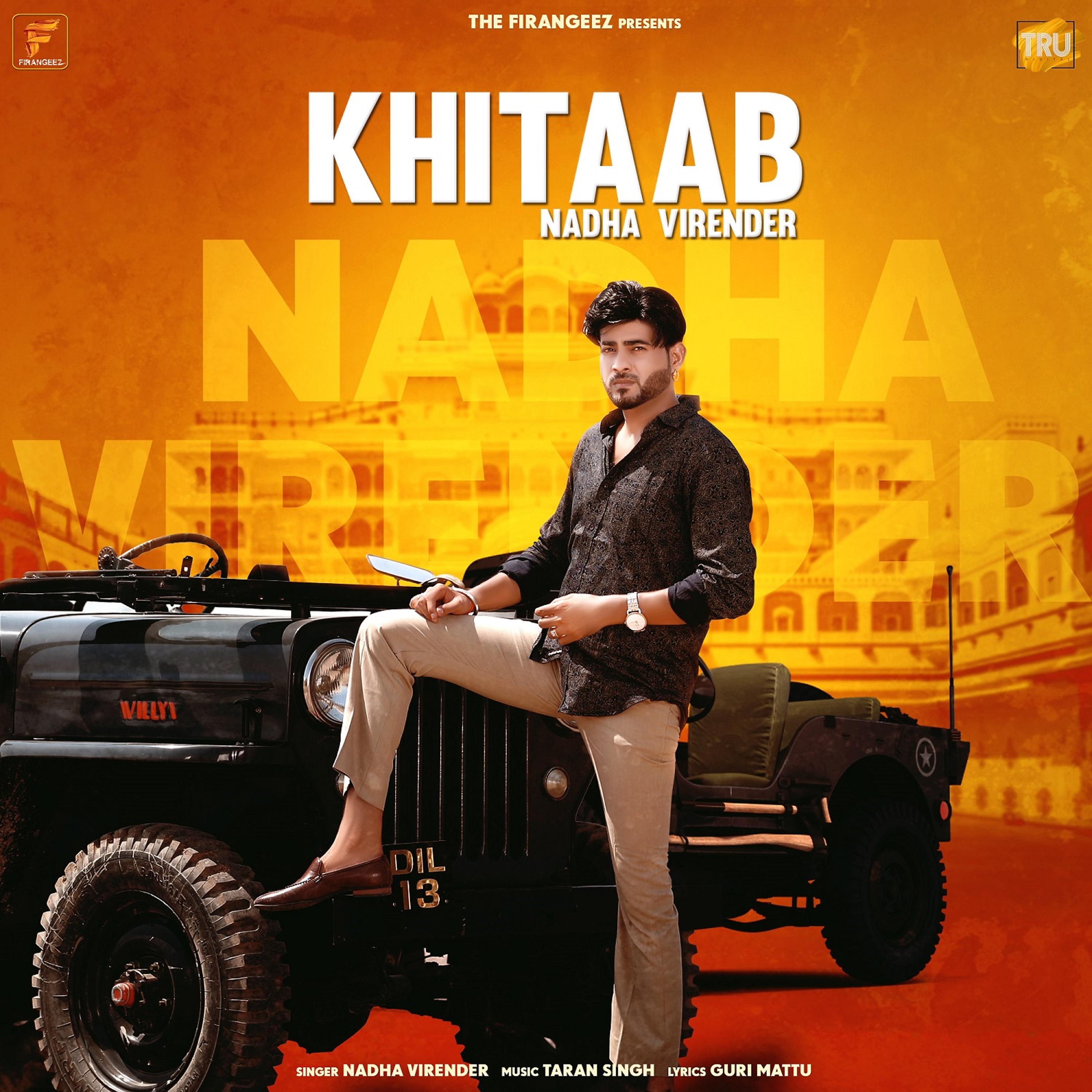 Постер альбома Khitaab