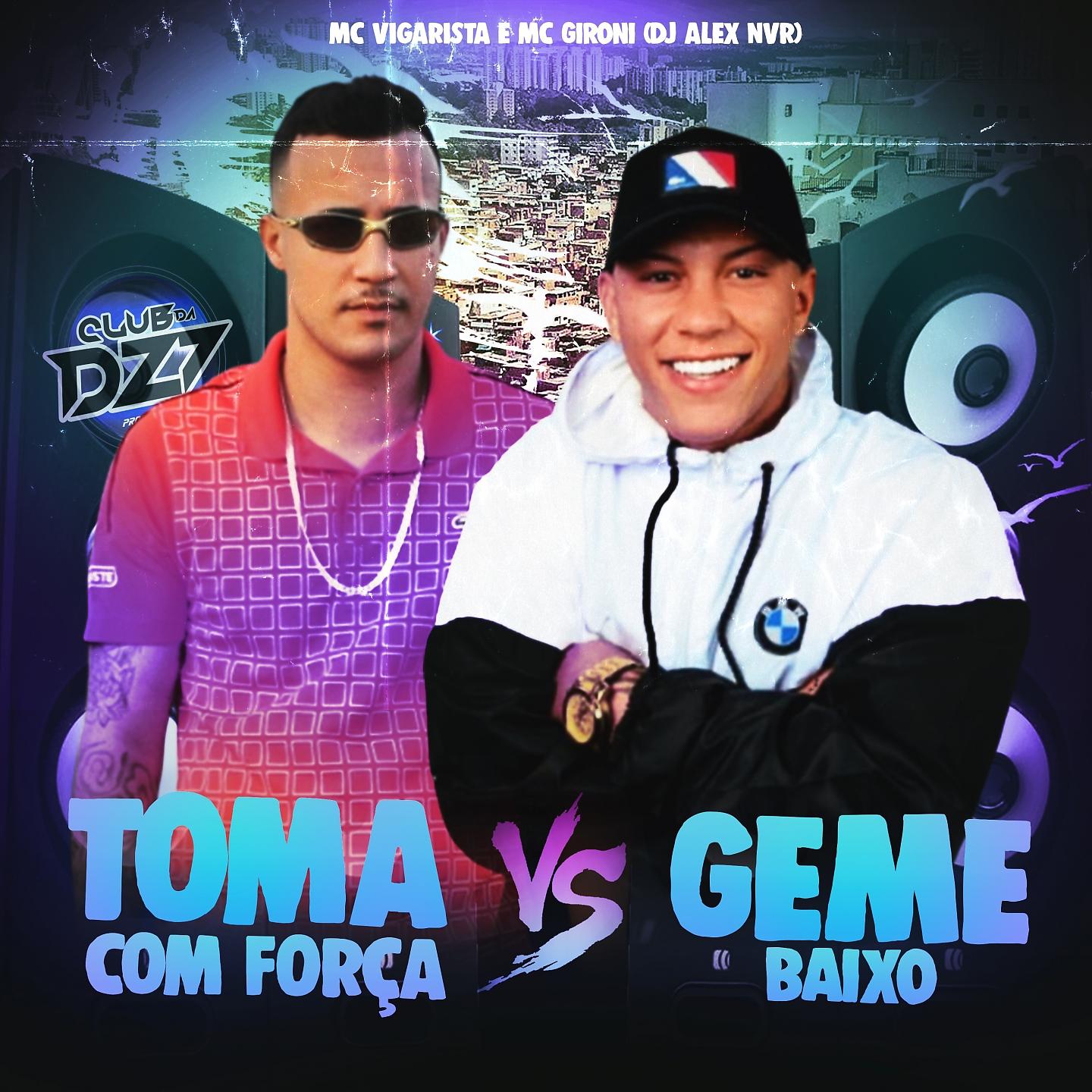 Постер альбома TOMA COM FORÇA VS GEME BAIXO