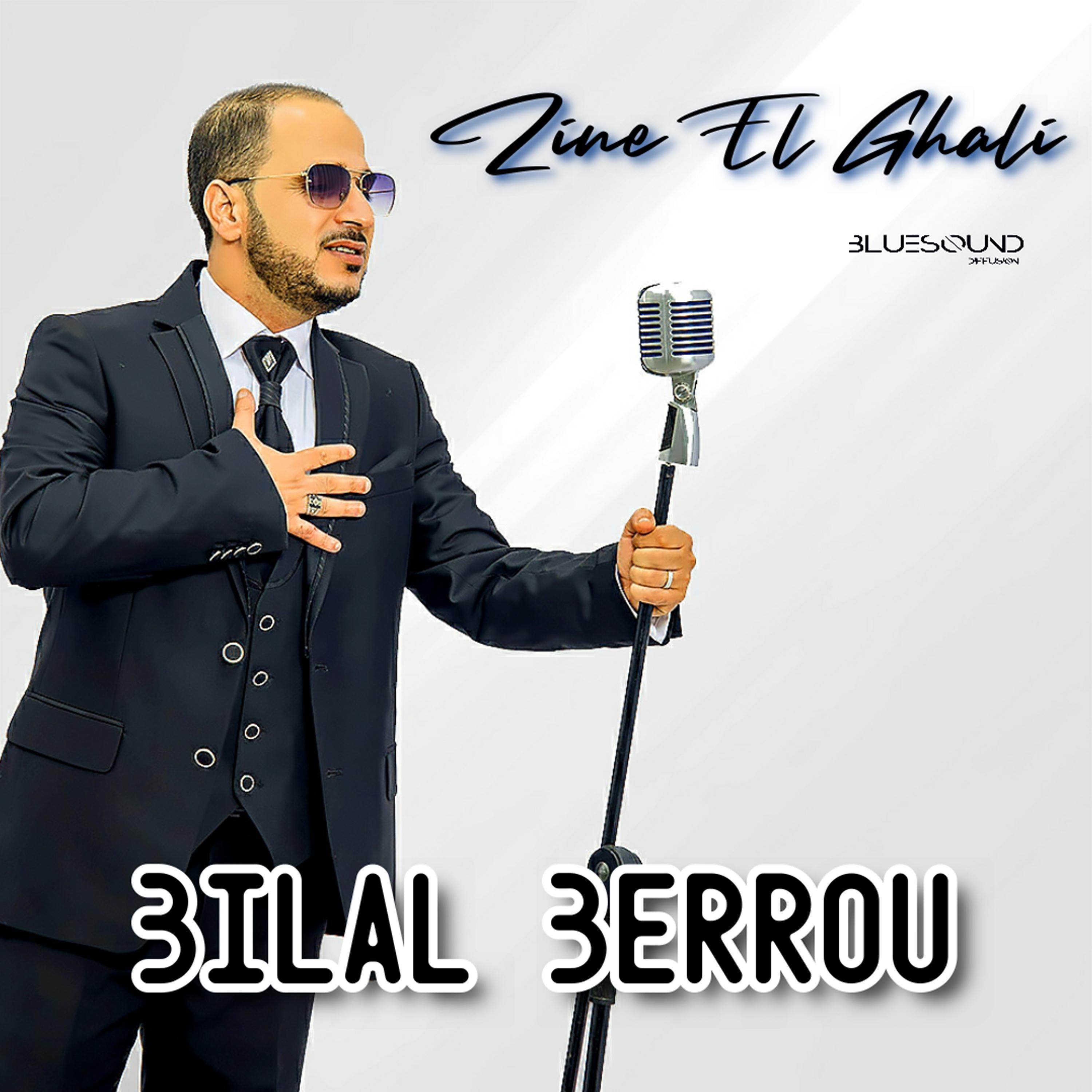 Постер альбома Zine El Ghali