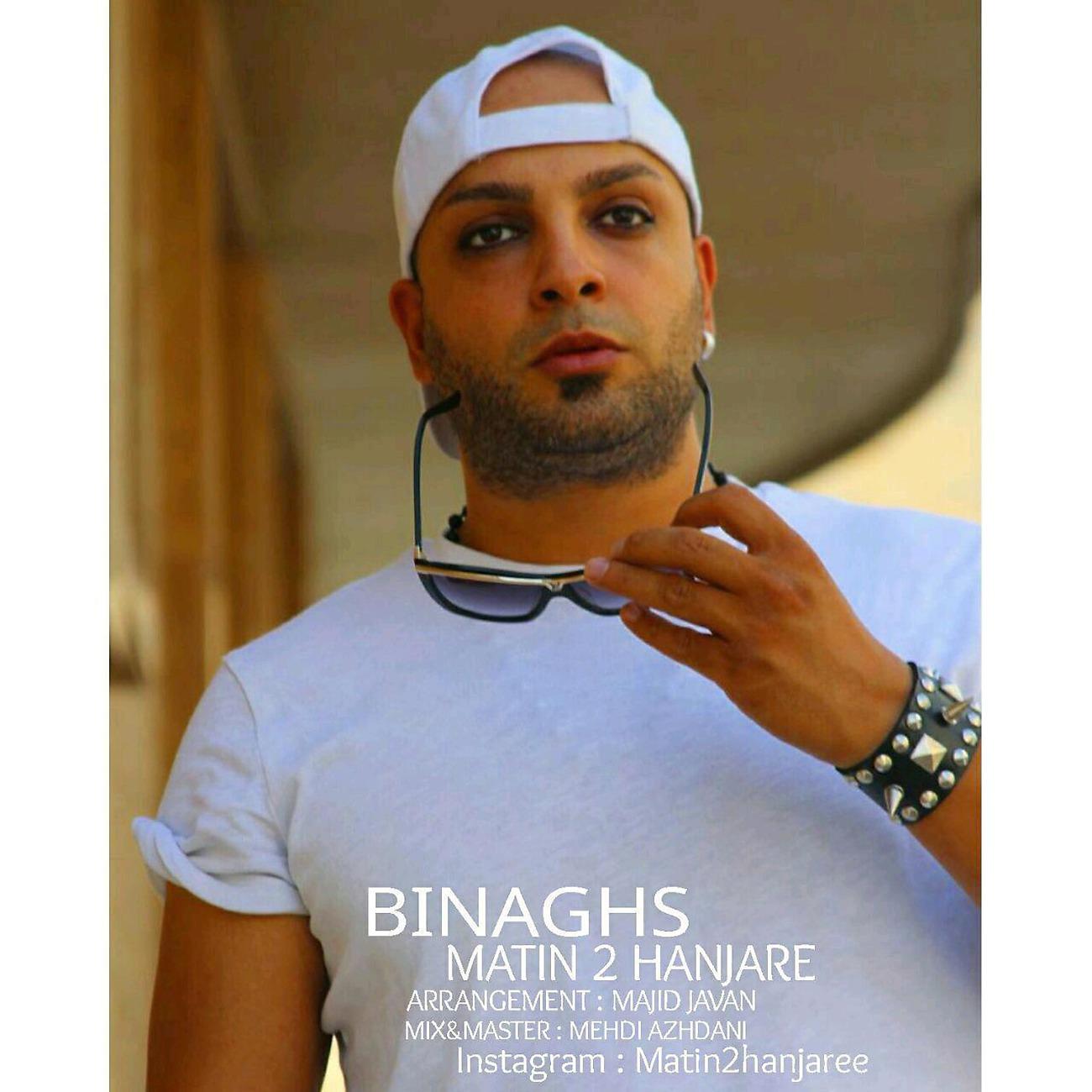 Постер альбома Bi Naghs