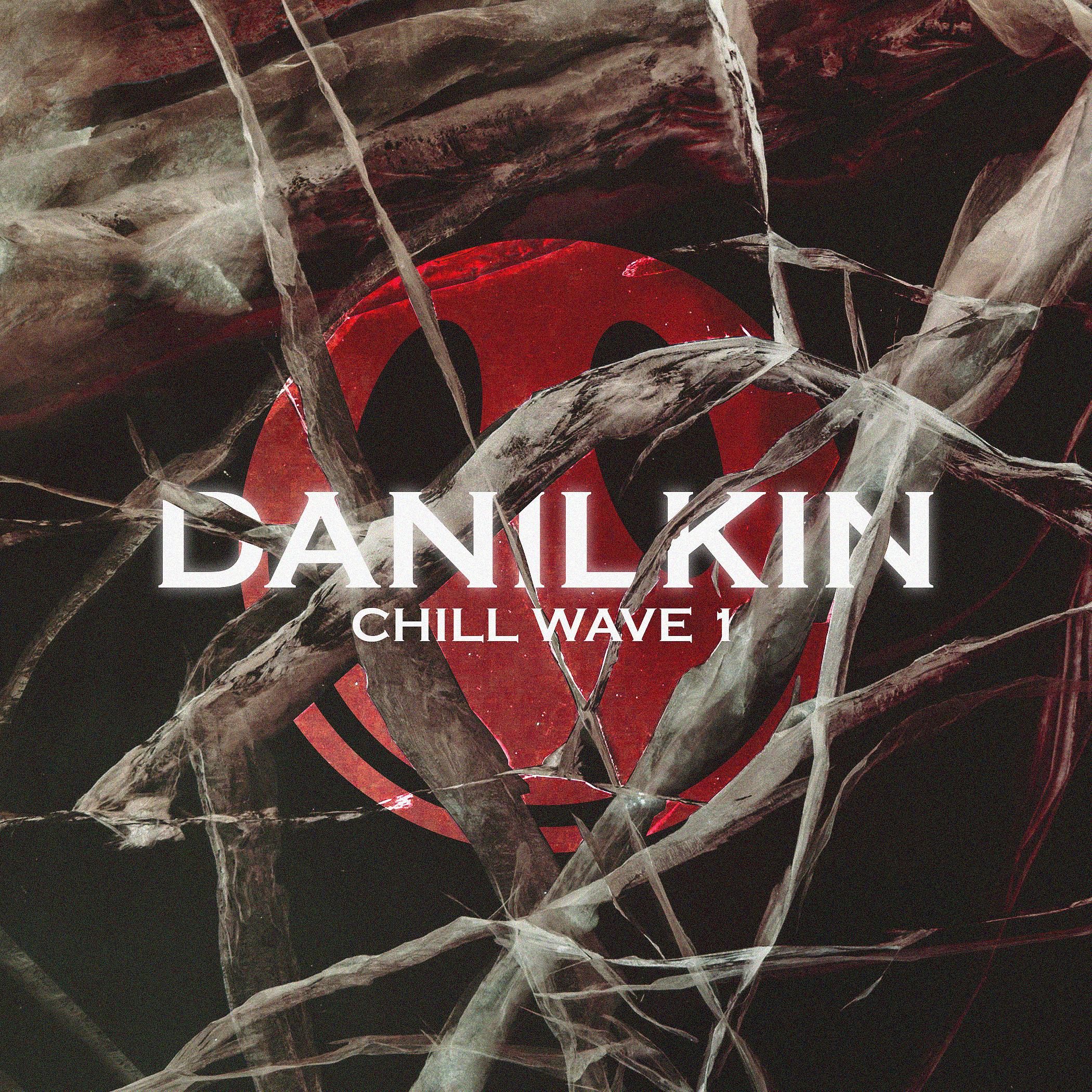Постер альбома Chill Wave 1