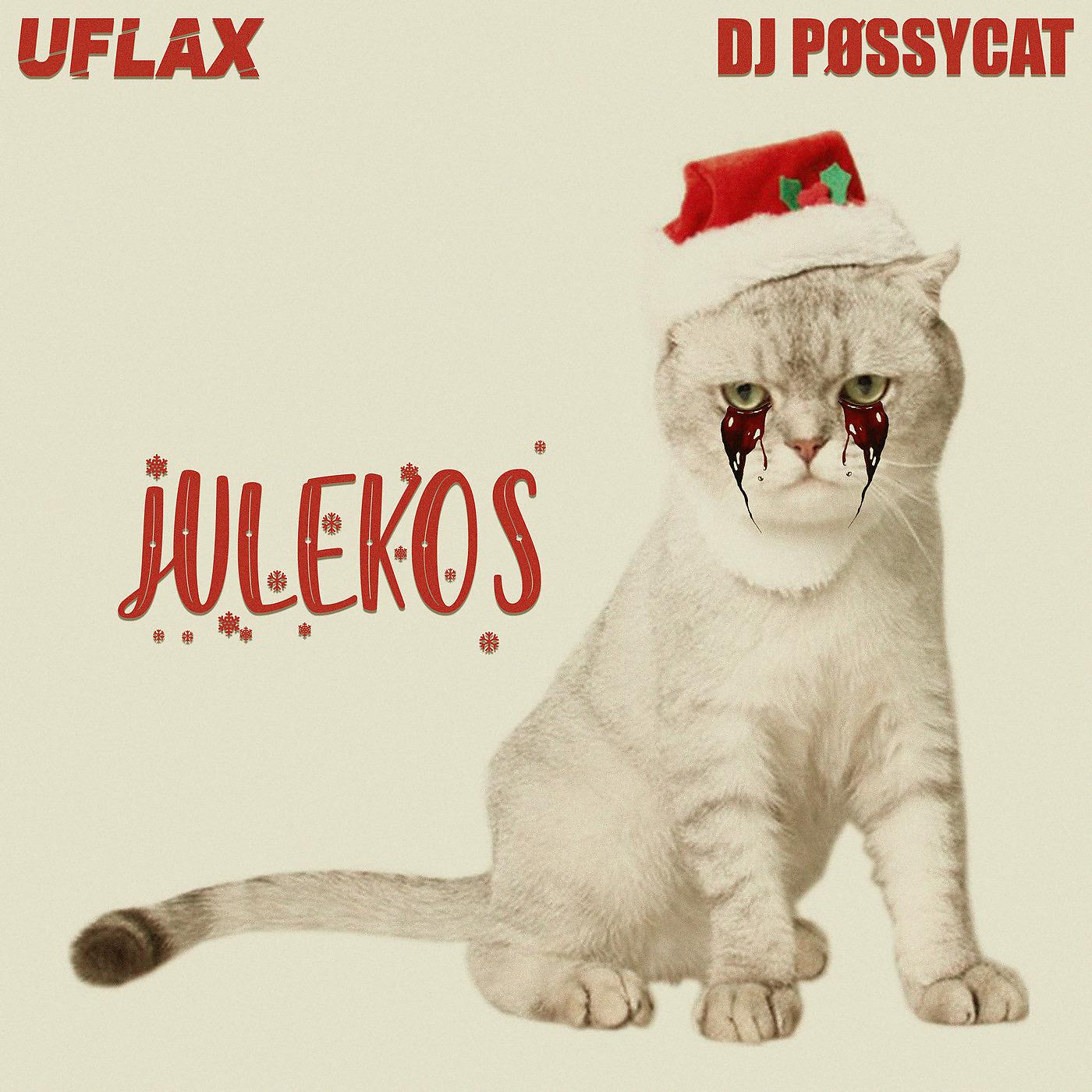Постер альбома Julekos