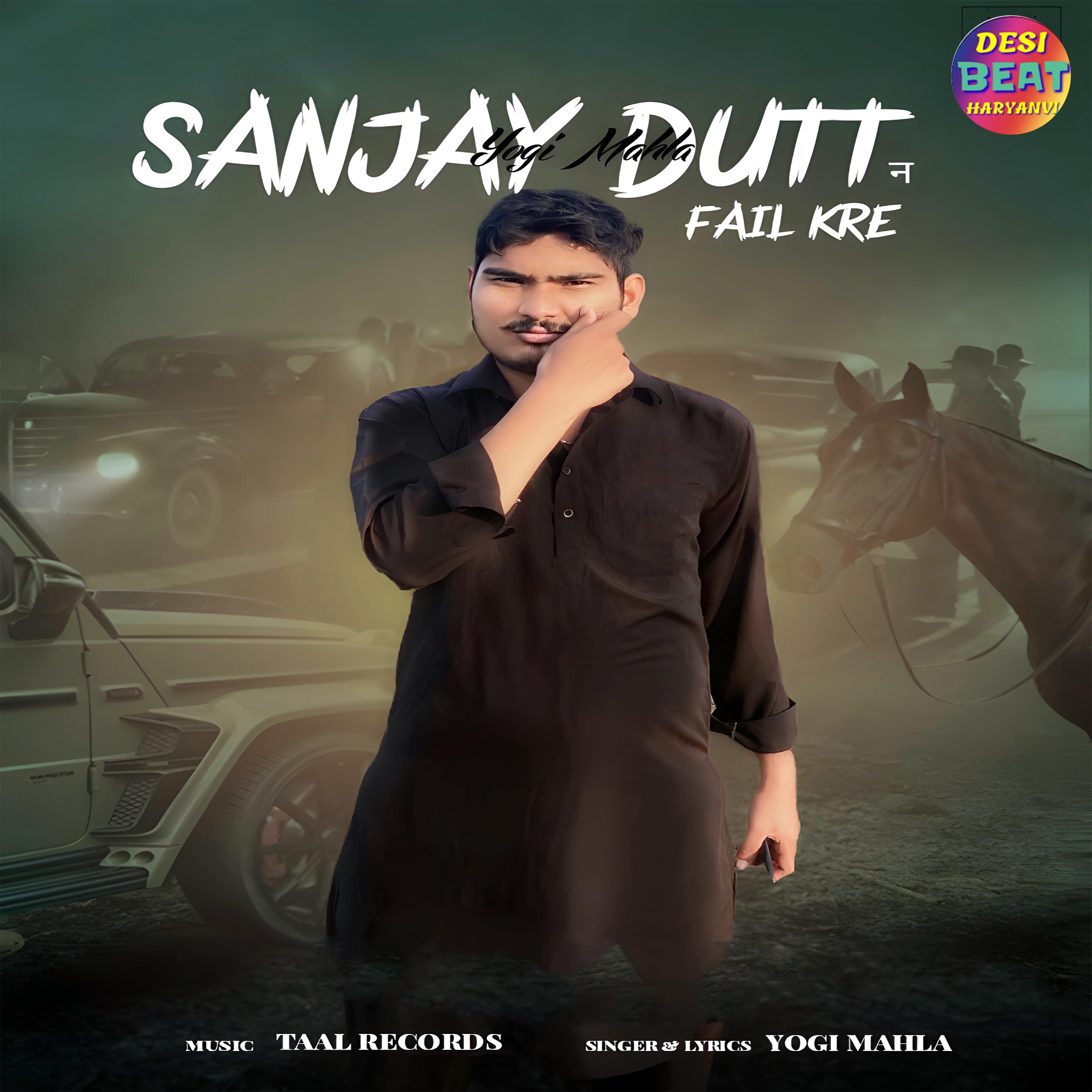Постер альбома Sanjay Dutt Ne Fail Kre