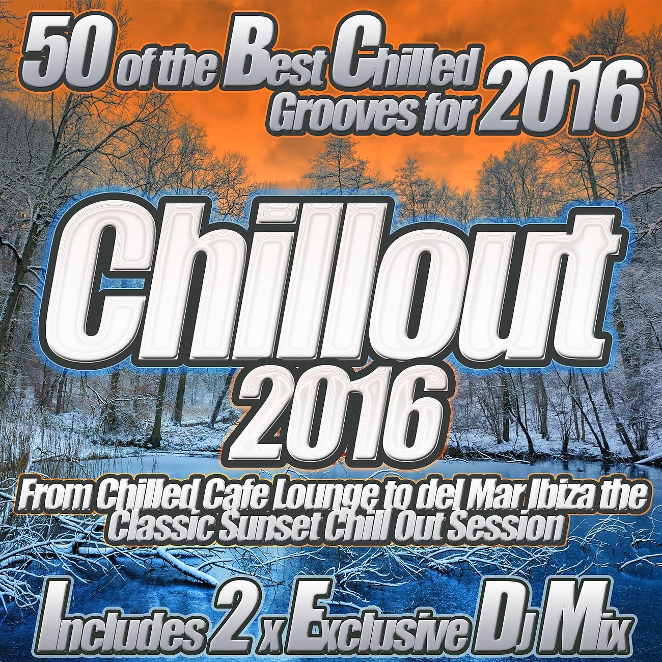 Постер альбома Chillout 2016 From Chilled Cafe Lounge to del Mar Ibiza the Classic Sunset Chill Out Session