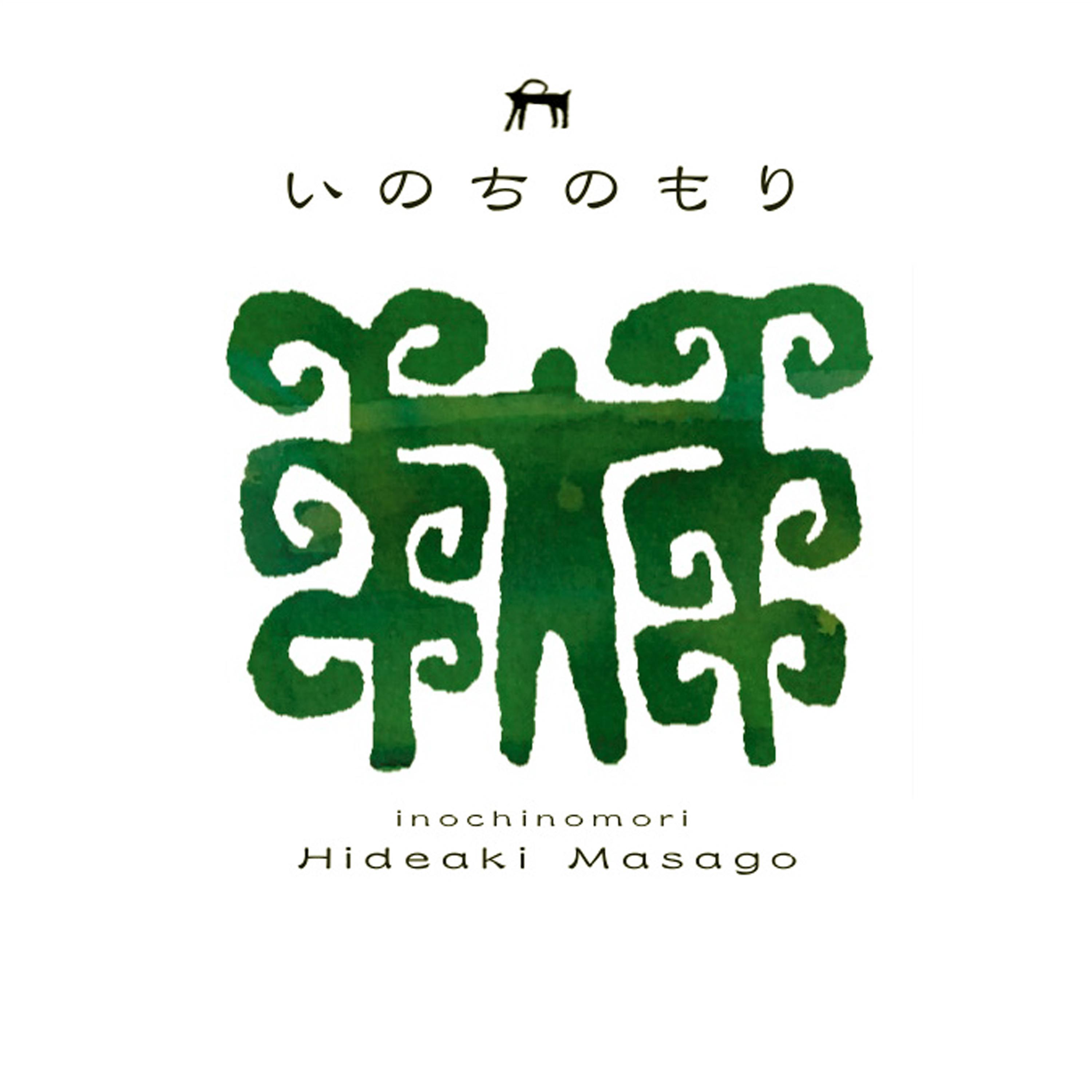 Постер альбома Inochi No Mori