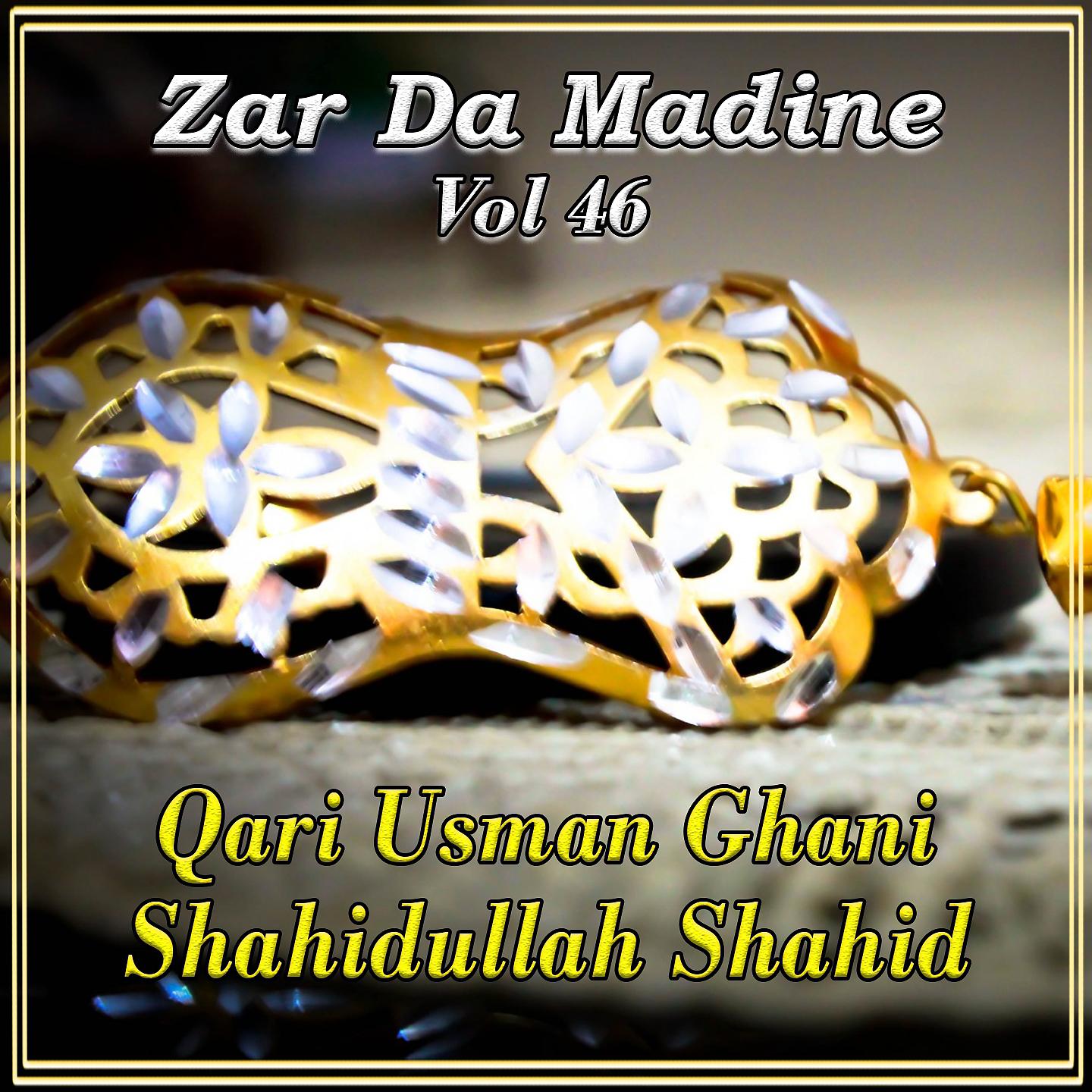 Постер альбома Zar Da Madine, Vol. 46