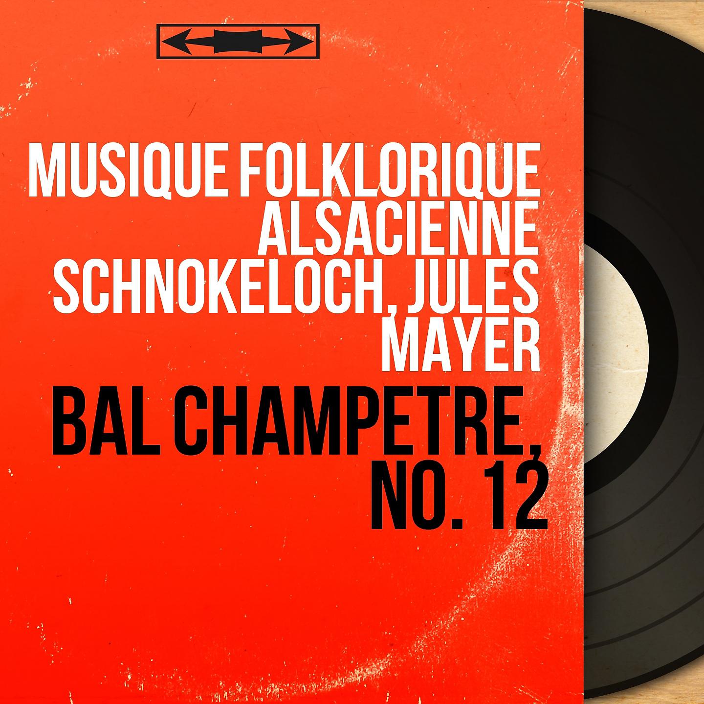 Постер альбома Bal champêtre, no. 12