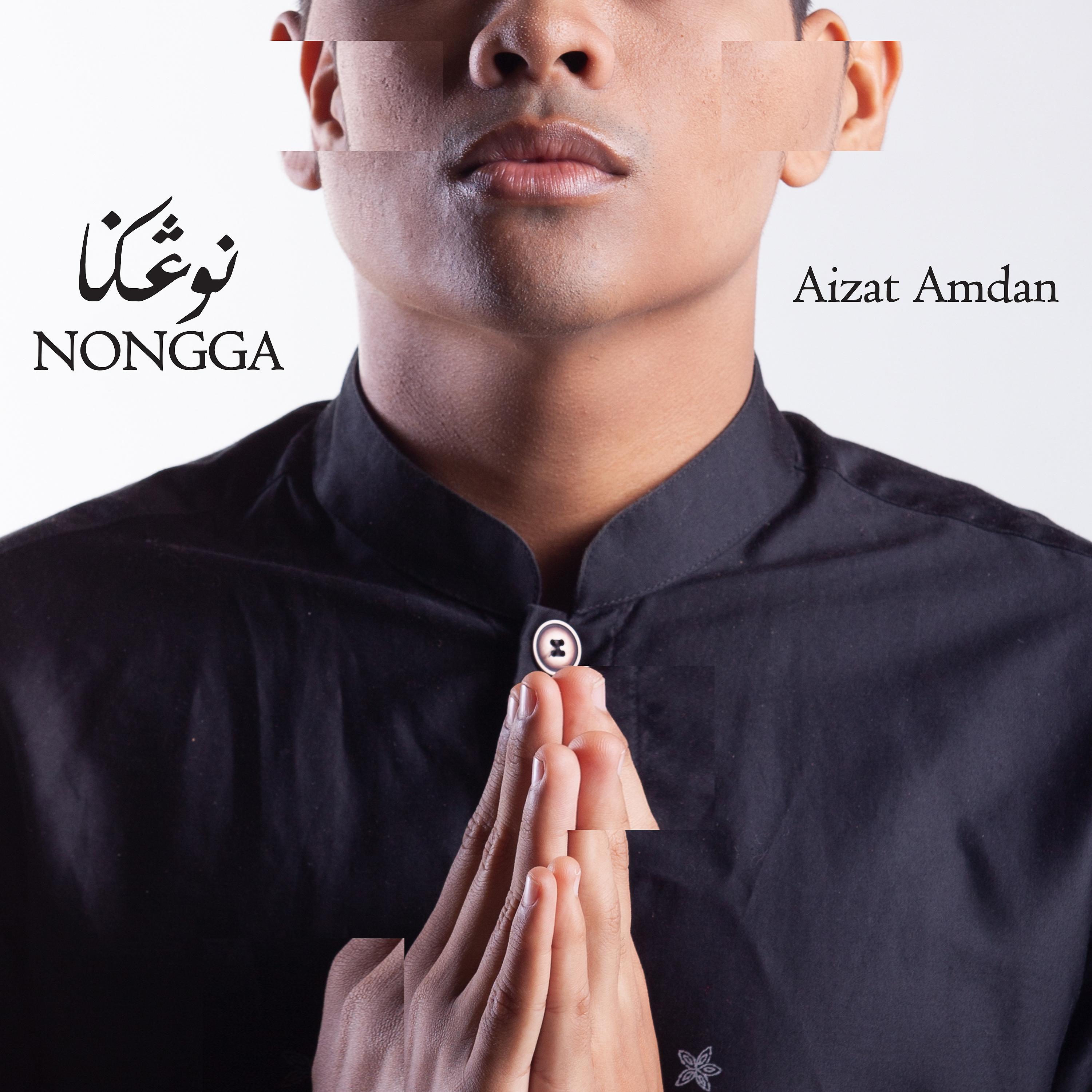 Постер альбома Nongga