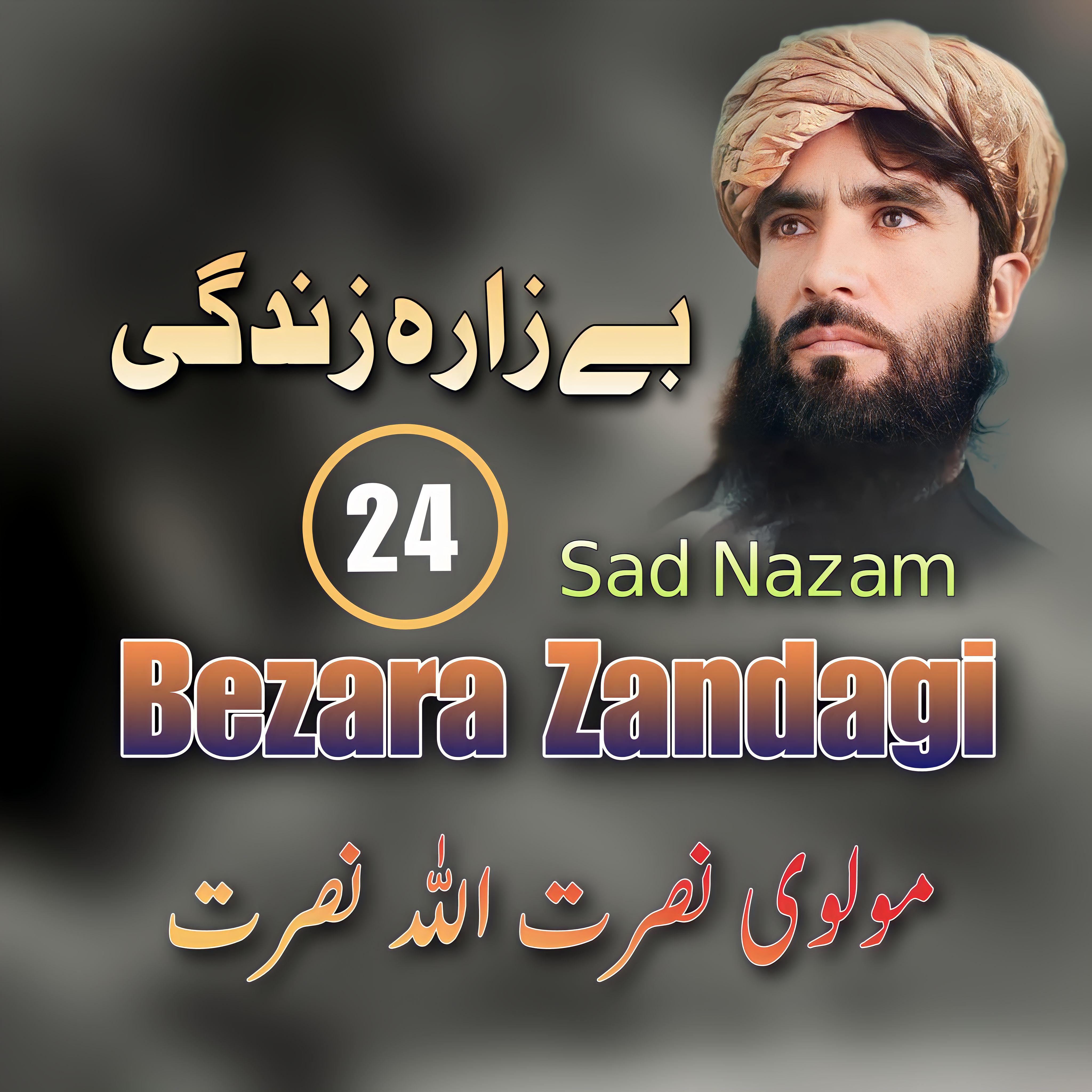 Постер альбома Bezara Zandagi
