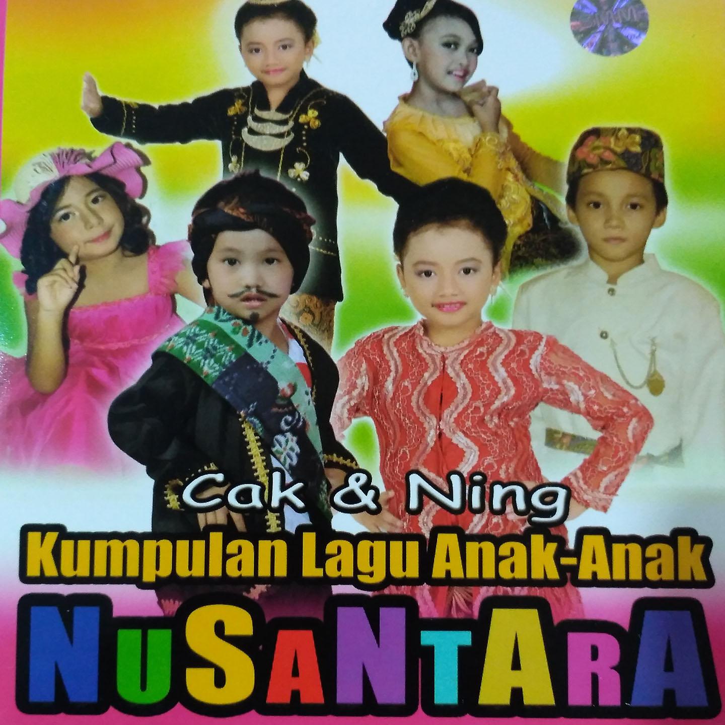 Постер альбома Kumpulan Lagu Anak Anak Nusantara