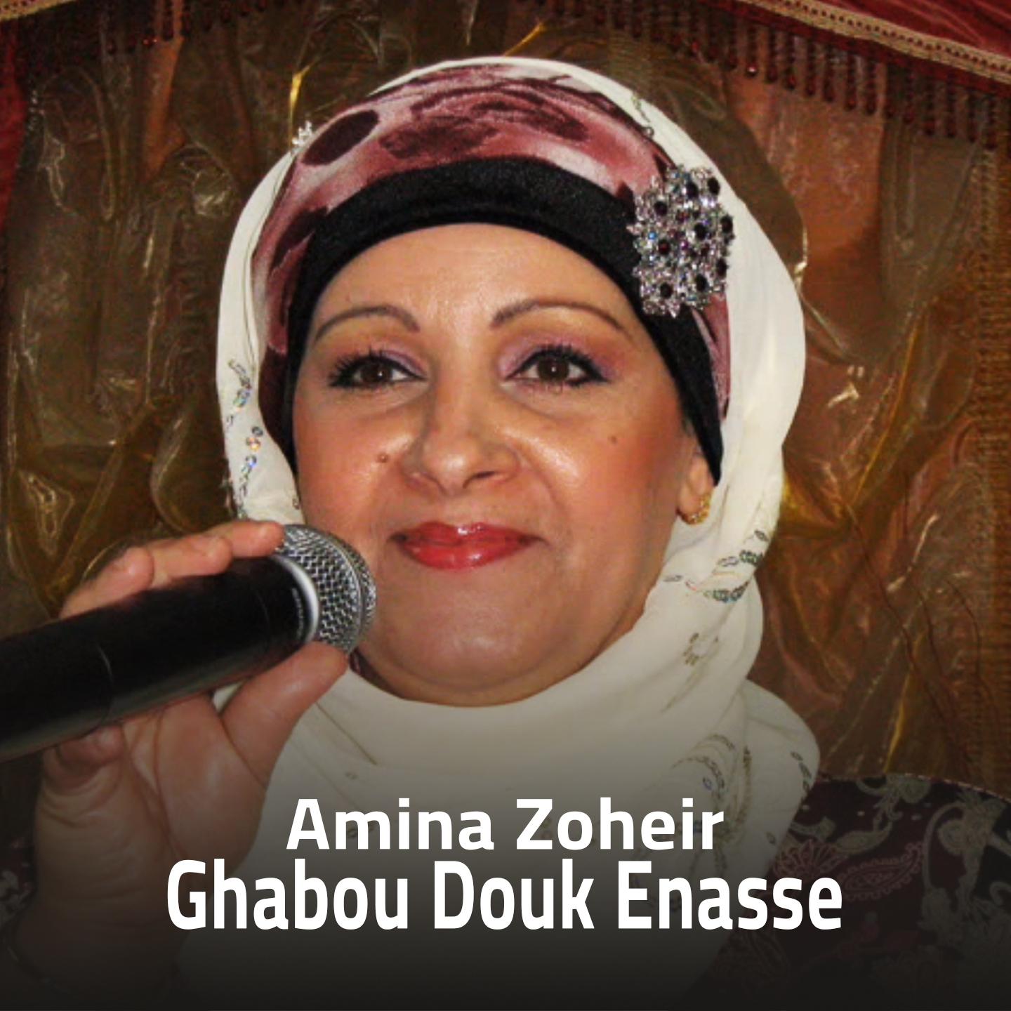 Постер альбома Ghabou Douk Enasse
