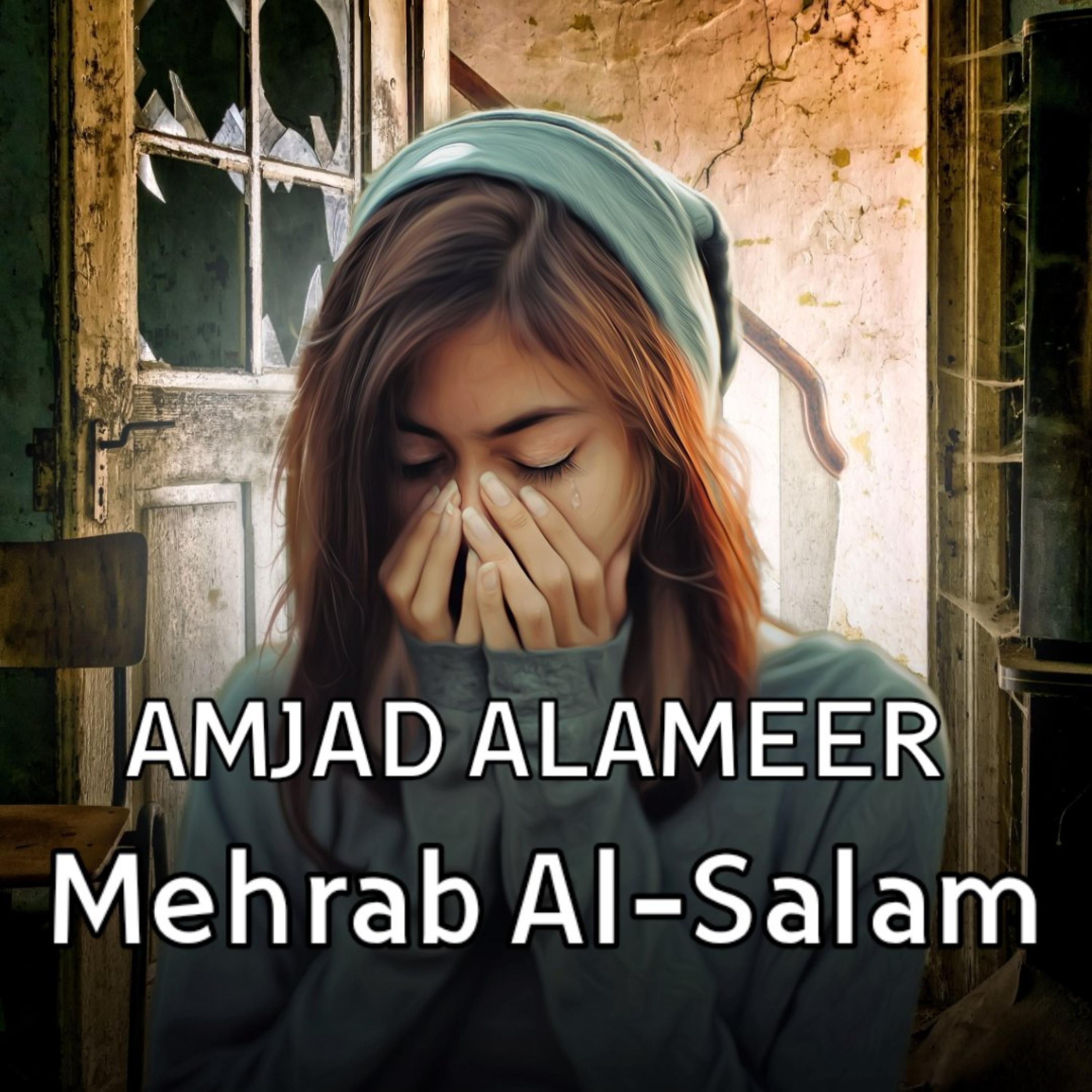 Постер альбома Mehrab Al-Salam