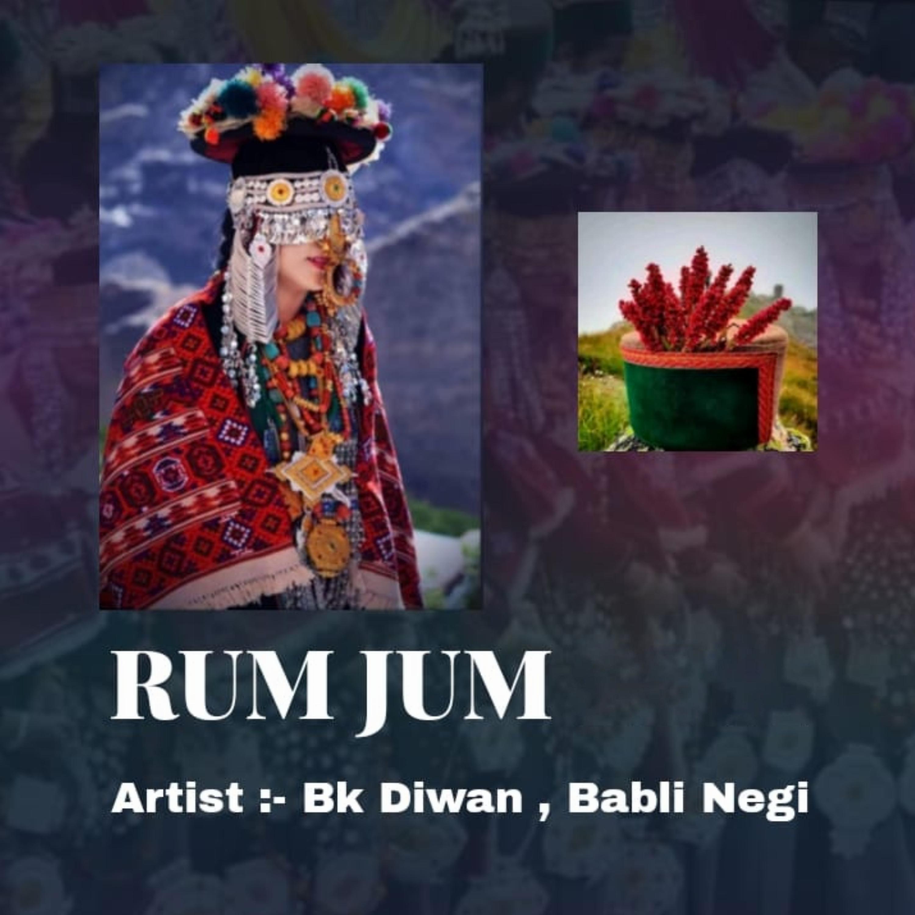 Постер альбома Rum Jum