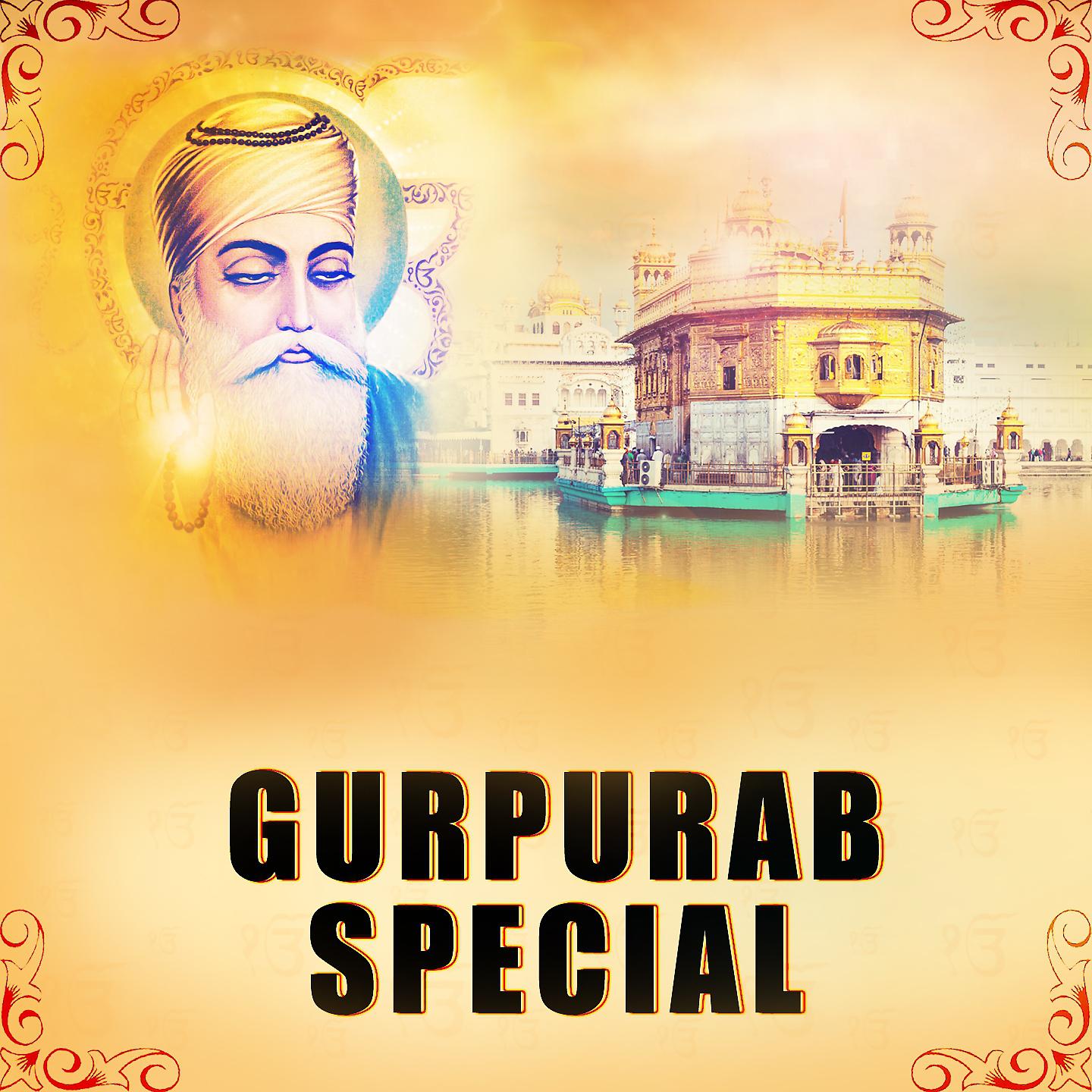 Постер альбома Gurpurab Special