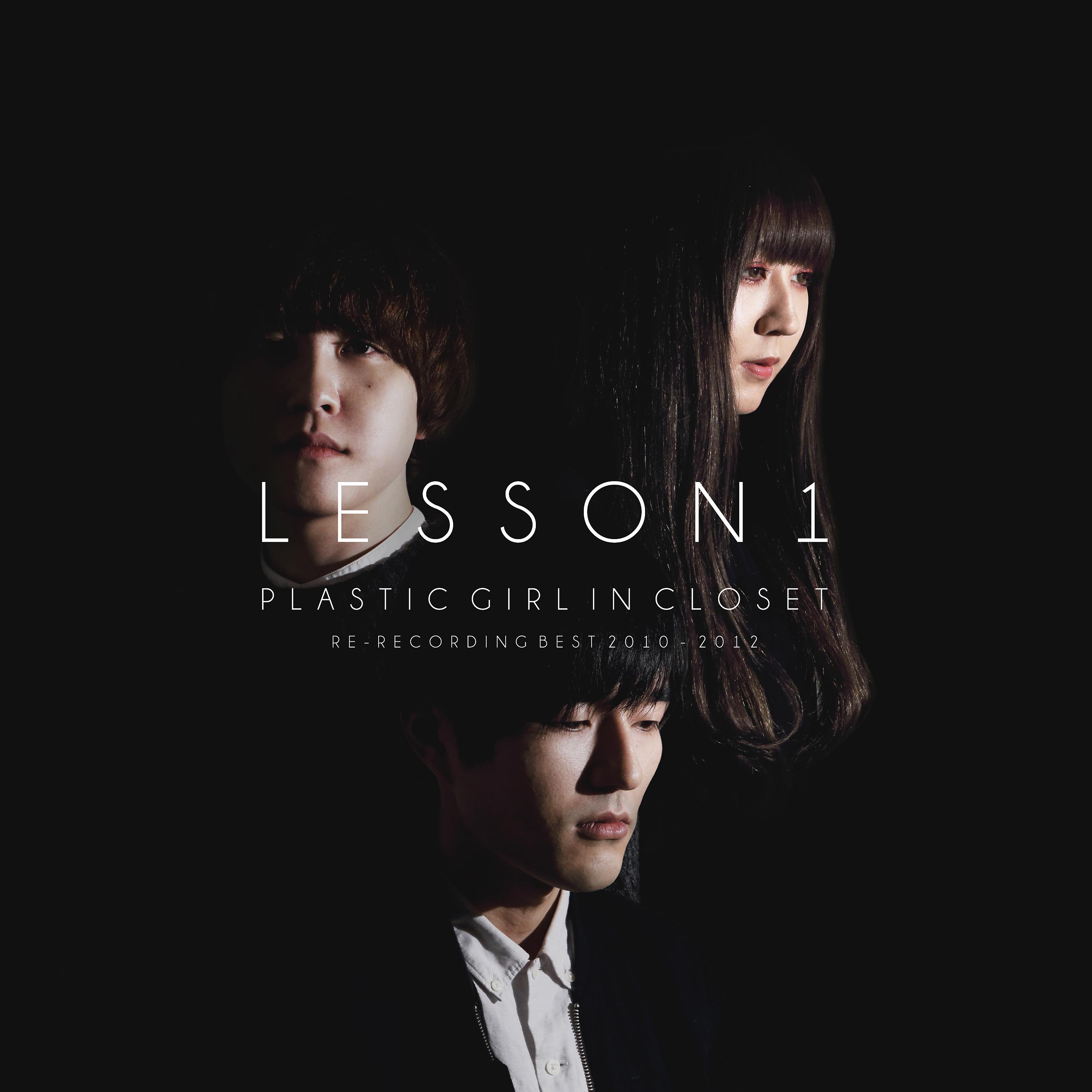 Постер альбома LESSON 1