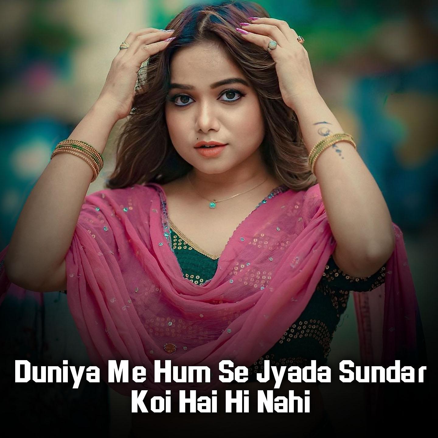 Постер альбома Duniya Me Hum Se Jyada Sundar Koi Hai Hi Nahi