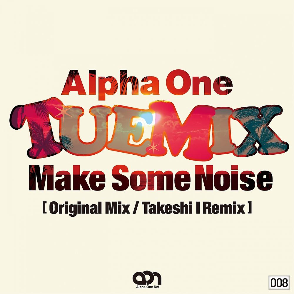 Постер альбома TUEMIX (Make Some Noise)