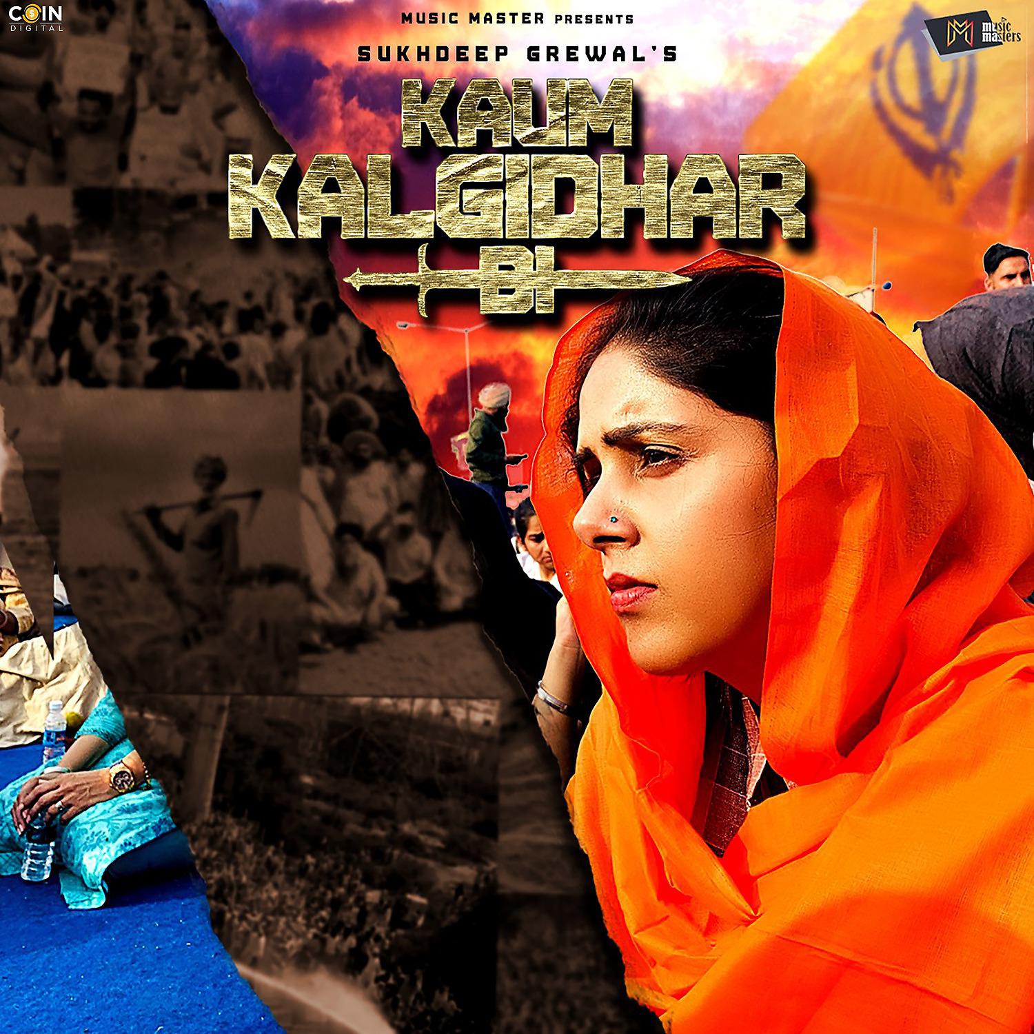 Постер альбома Kaum Kalgidhar Di