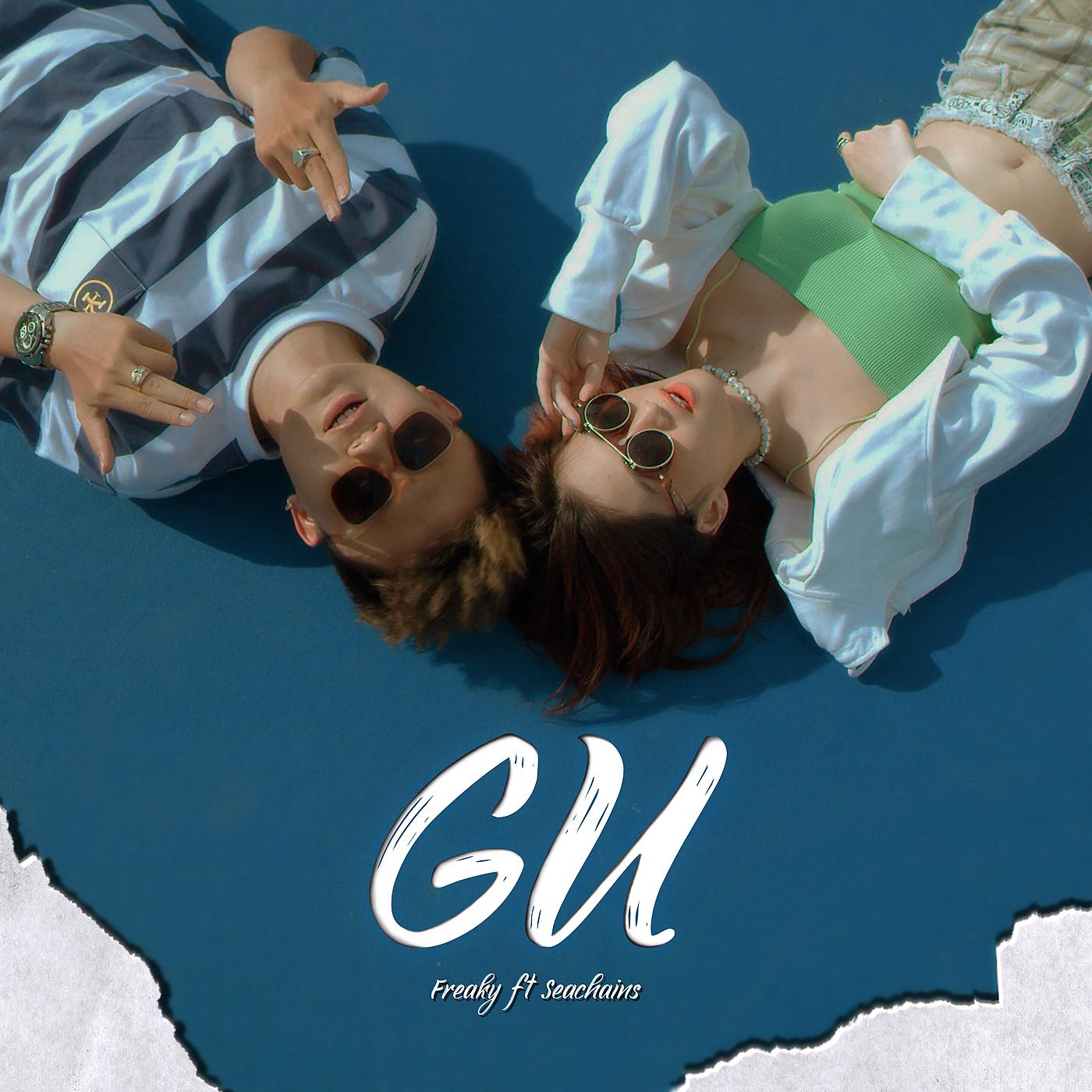 Постер альбома Gu