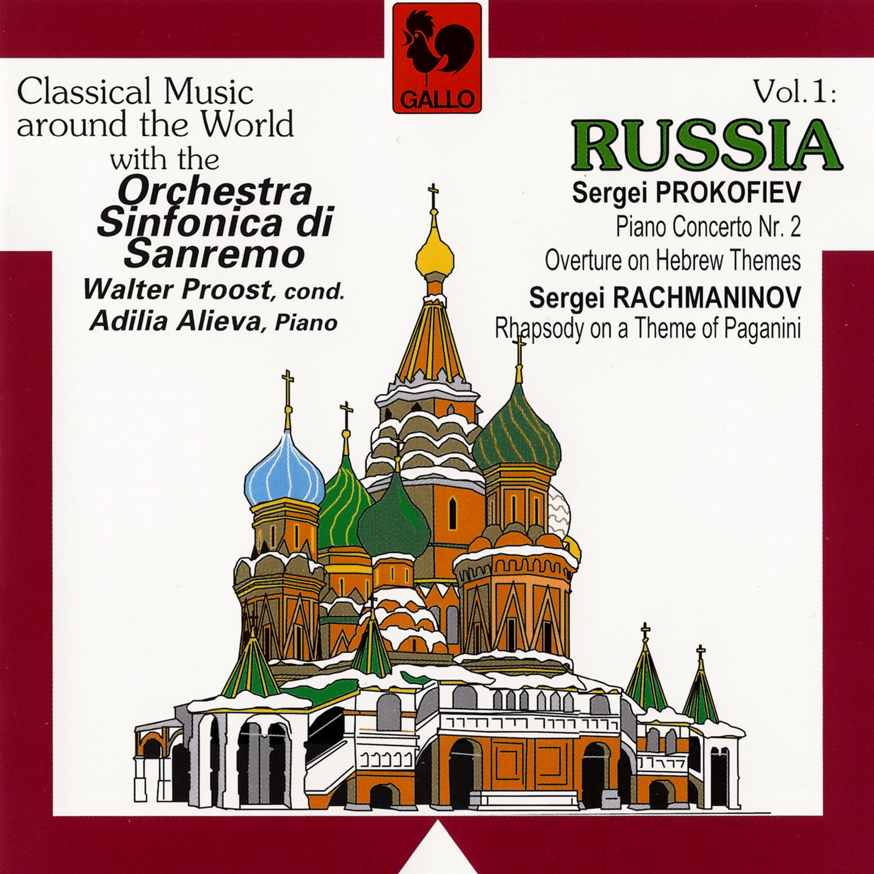 Постер альбома Classical Music Around the World Vol. 1, Russia: Prokofiev & Rachmaninoff