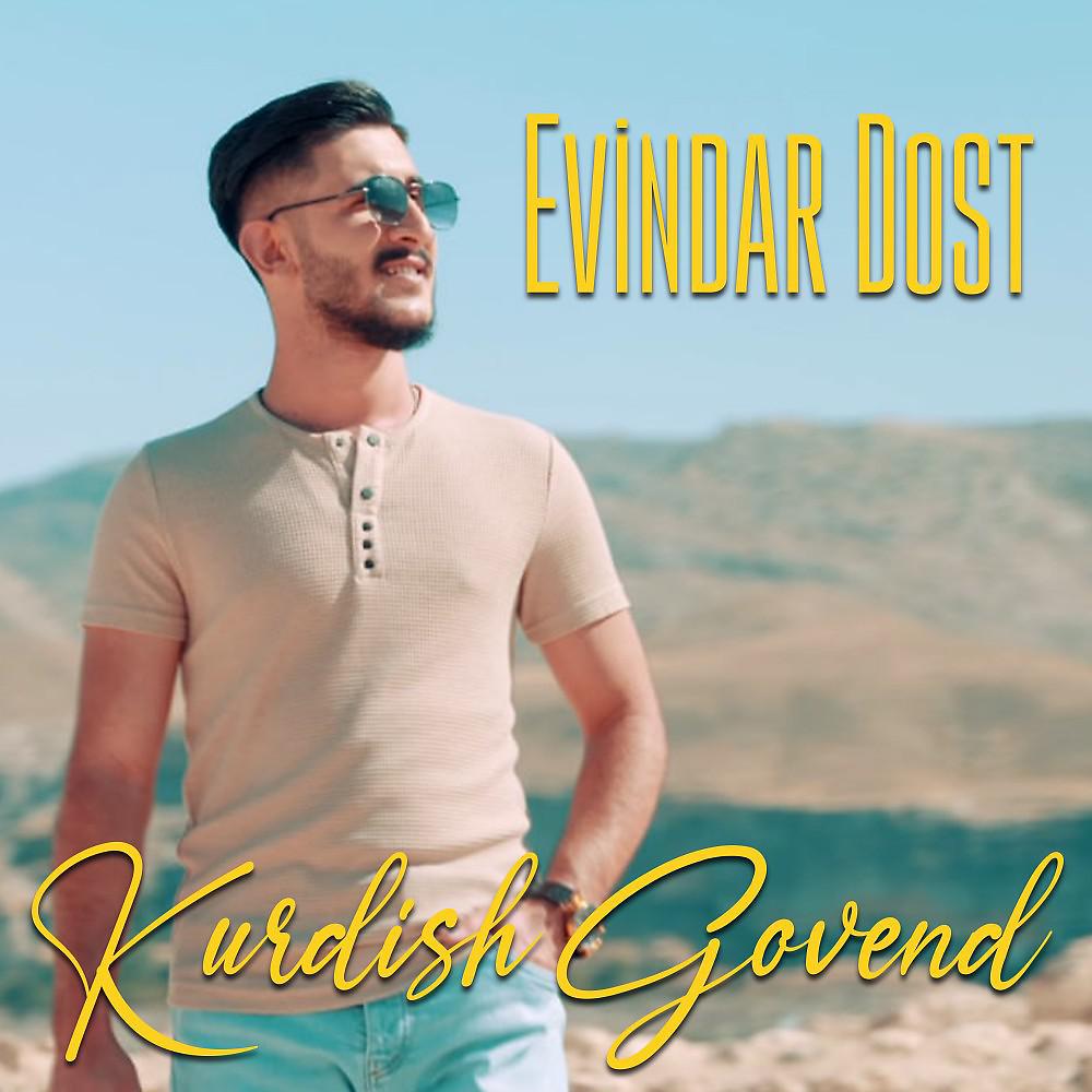 Постер альбома Kurdish Govend