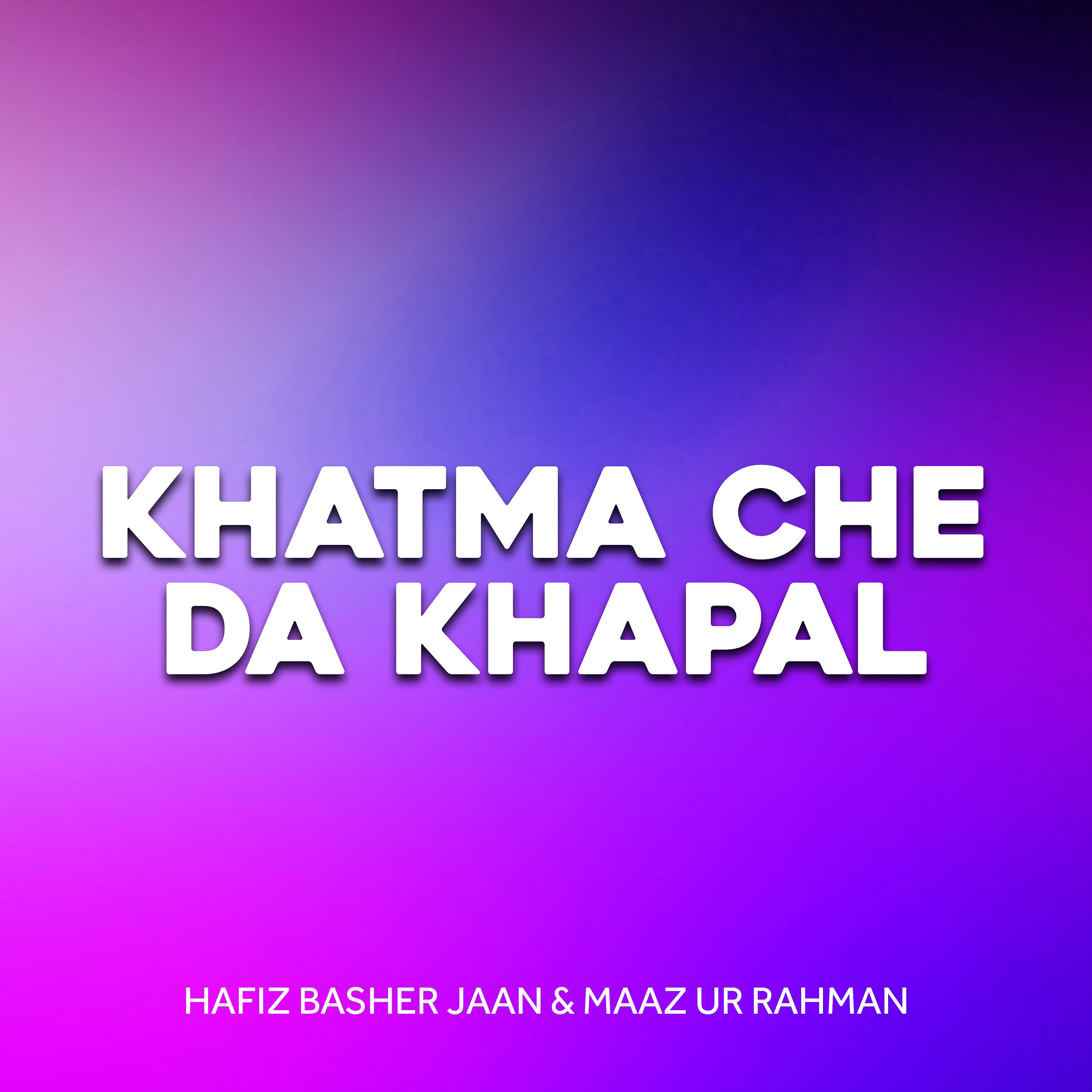 Постер альбома Khatma Che Da Khapal