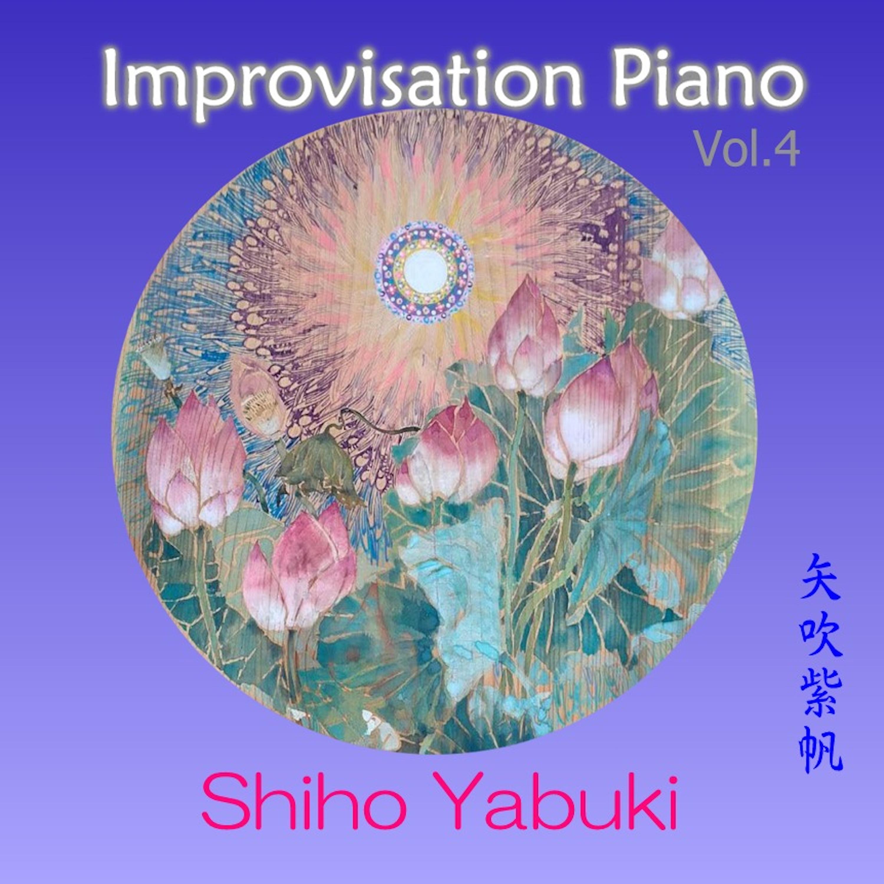 Постер альбома Improvisation Piano vol.4