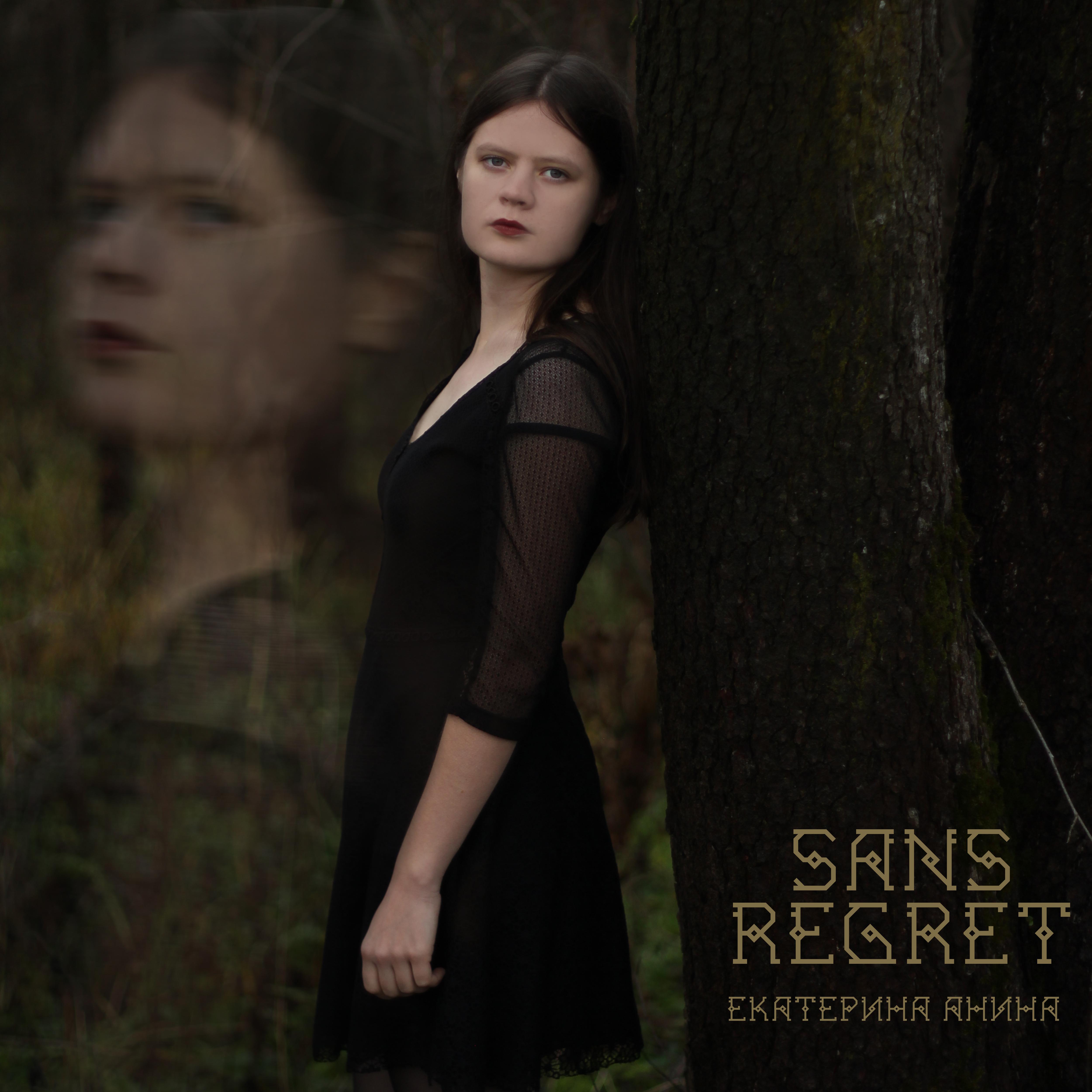 Постер альбома Sans Regret