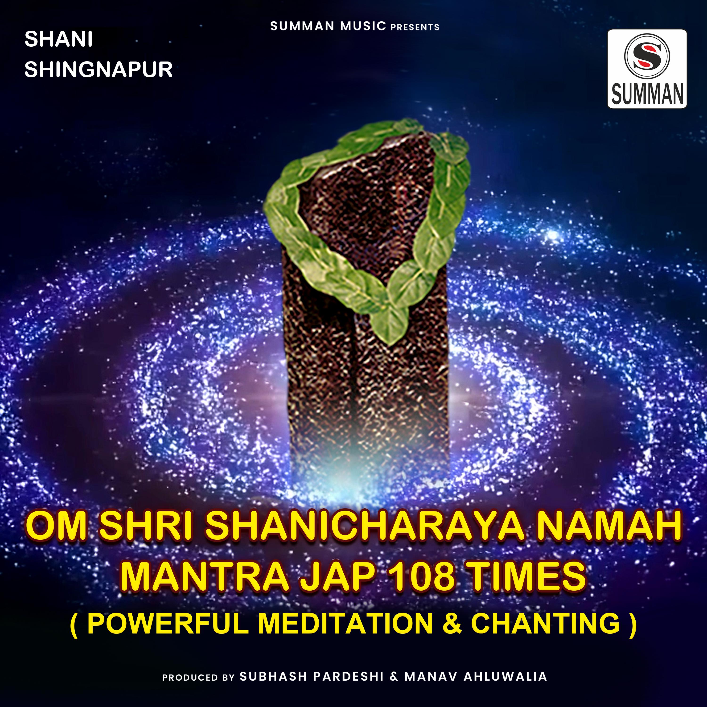 Постер альбома Shani Mantra 108 Times - Om Shanicharaya Namah