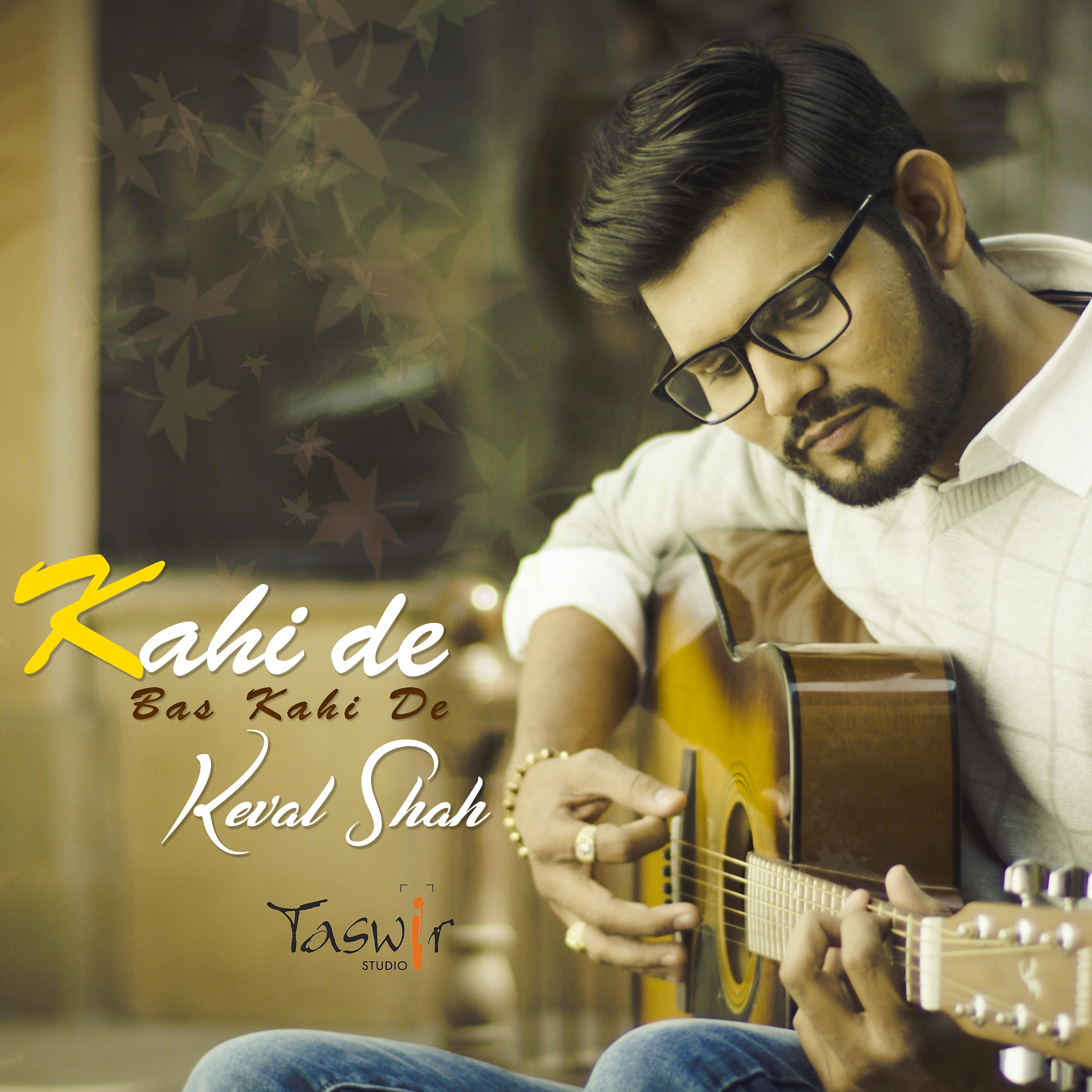 Постер альбома Kahi De, Bas Kahi De - Single