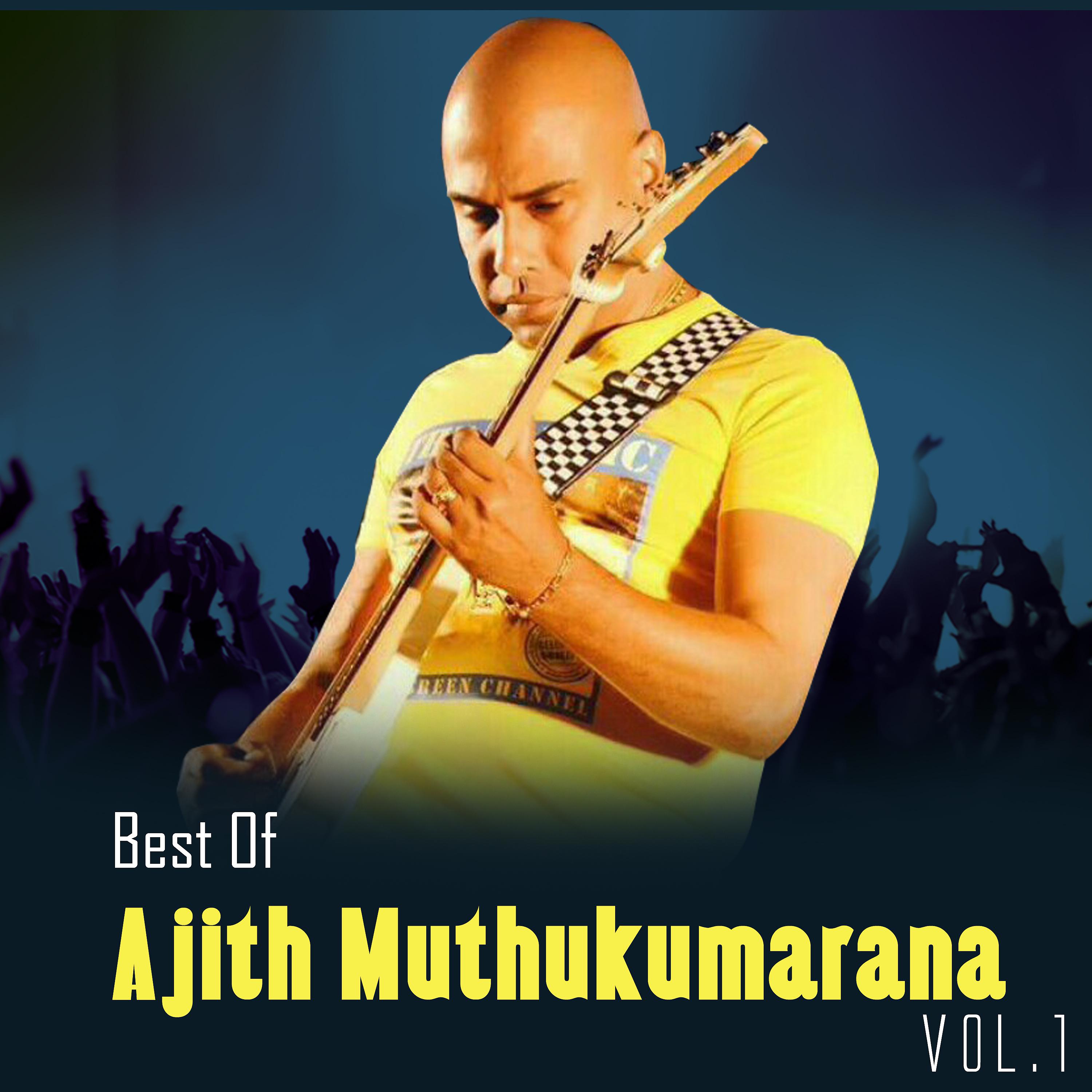 Постер альбома Best Of Ajith Muthukumarana, Vol. 1