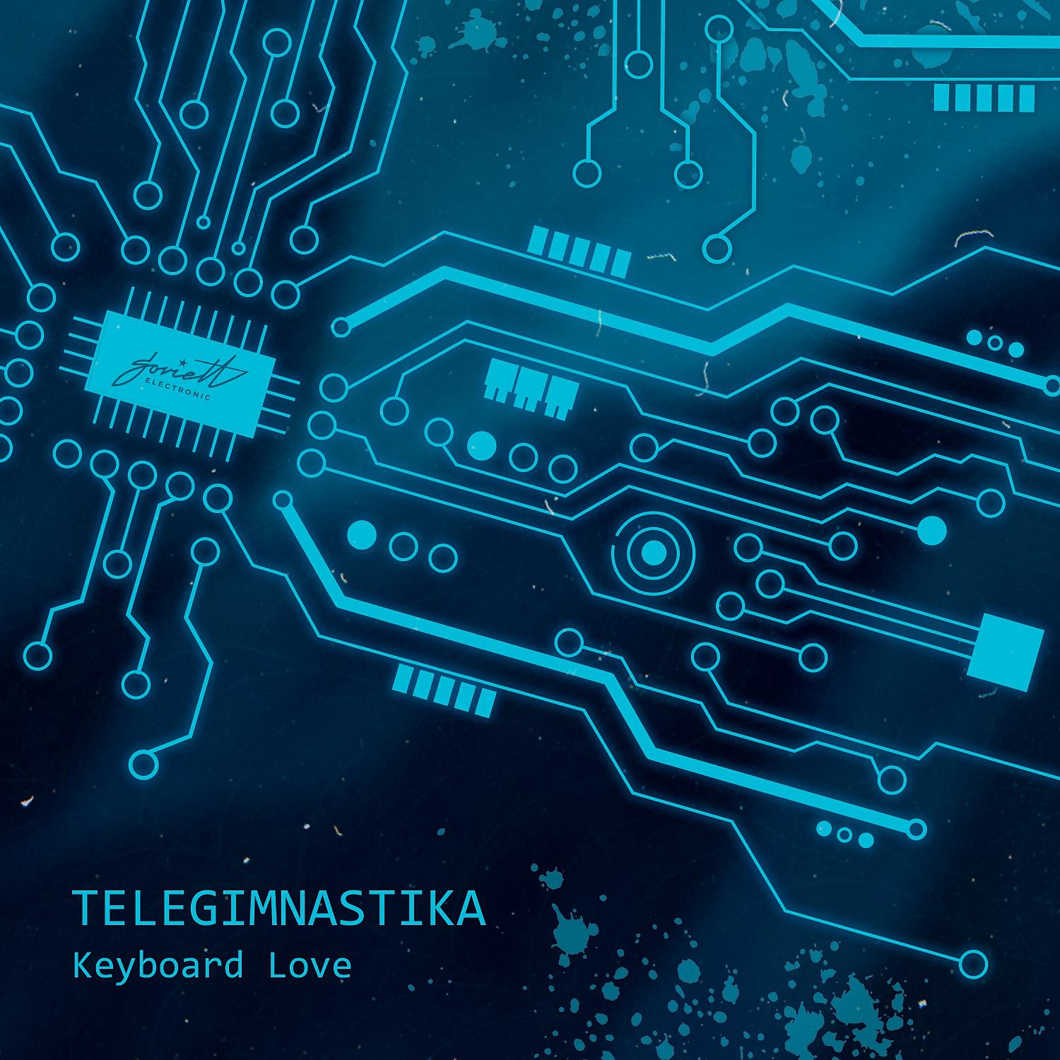 Постер альбома Keyboard Love