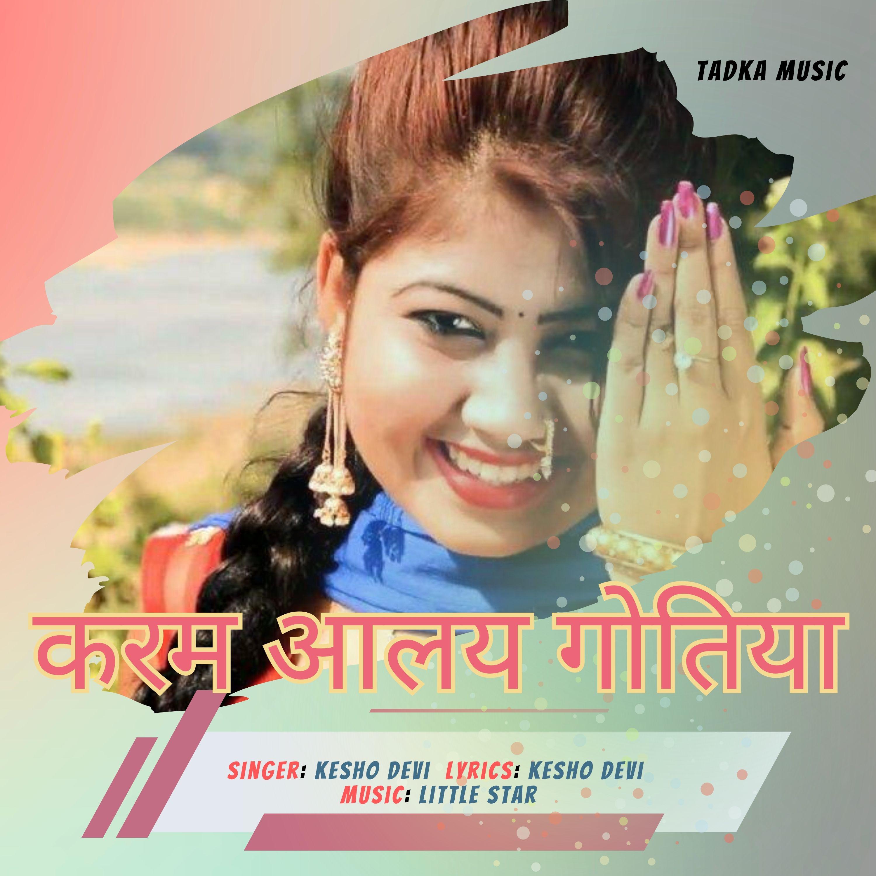 Постер альбома Karm Aaly Gotiya