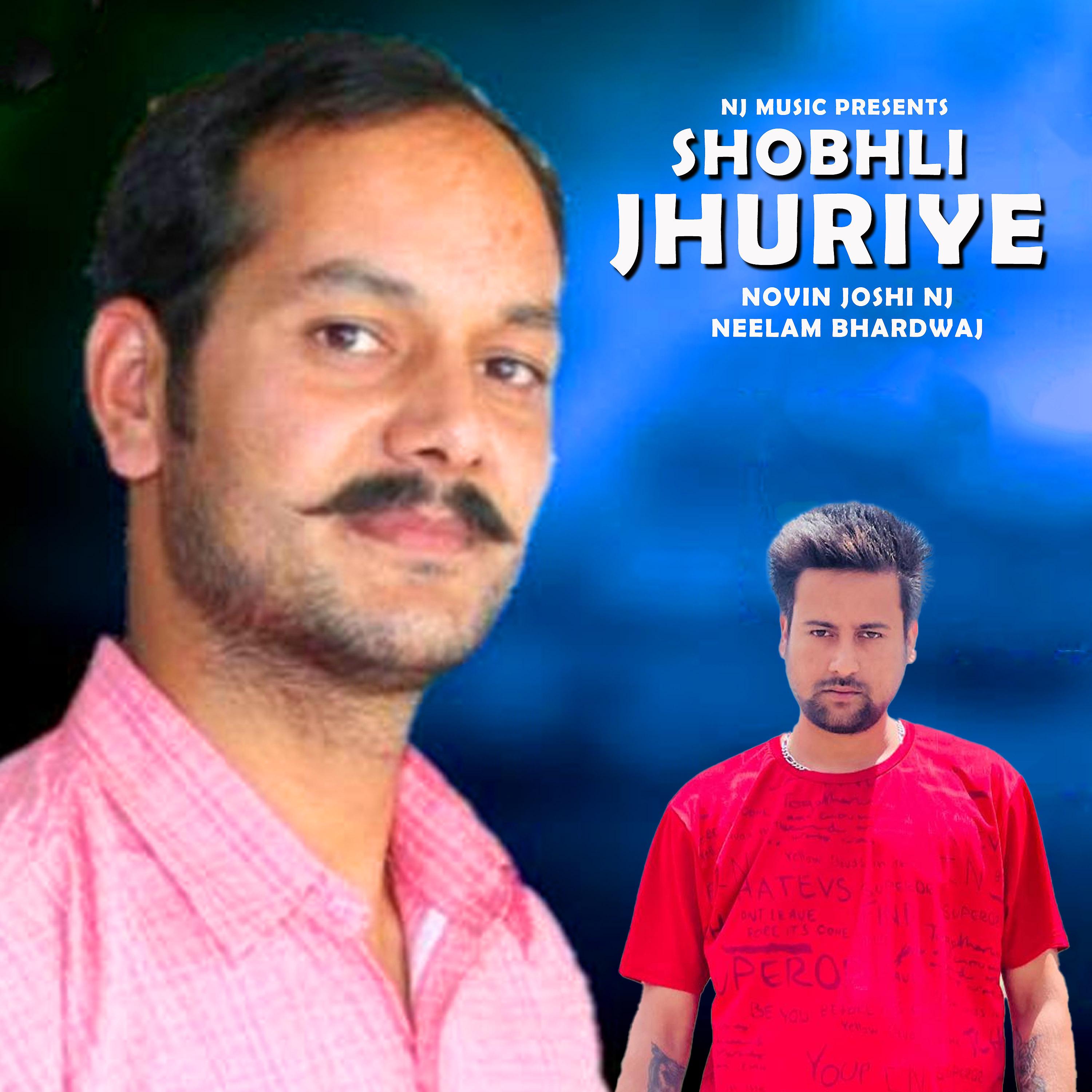 Постер альбома Shobhli Jhuriye