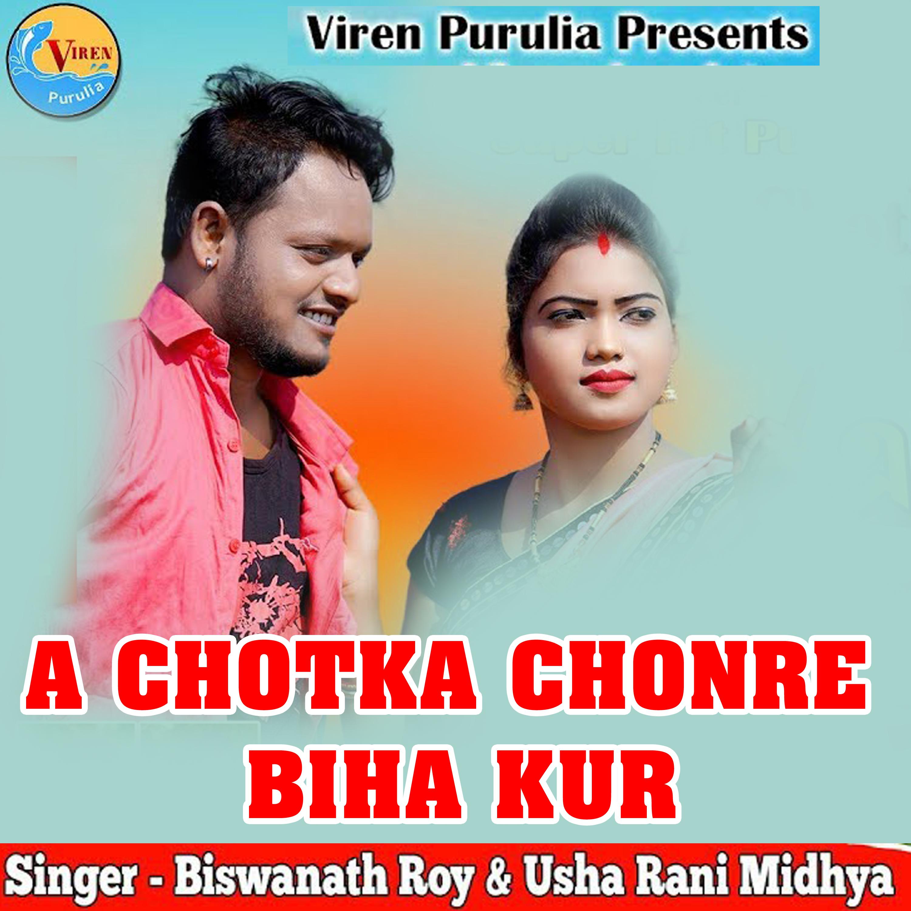Постер альбома A Chotka Chonre Biha Kar